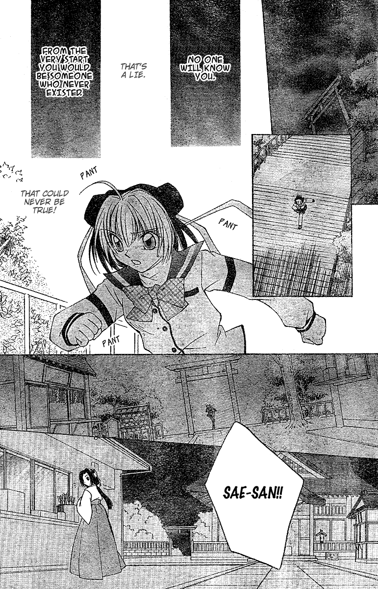 Origami Vol. 1 Ch. 4 第22页
