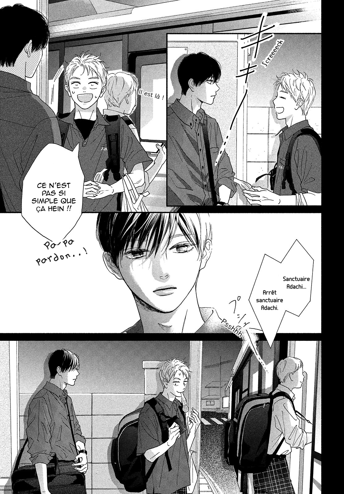 Kimi no Yokogao o Miteita Koichi veut transmettre son amour（３） 第13页