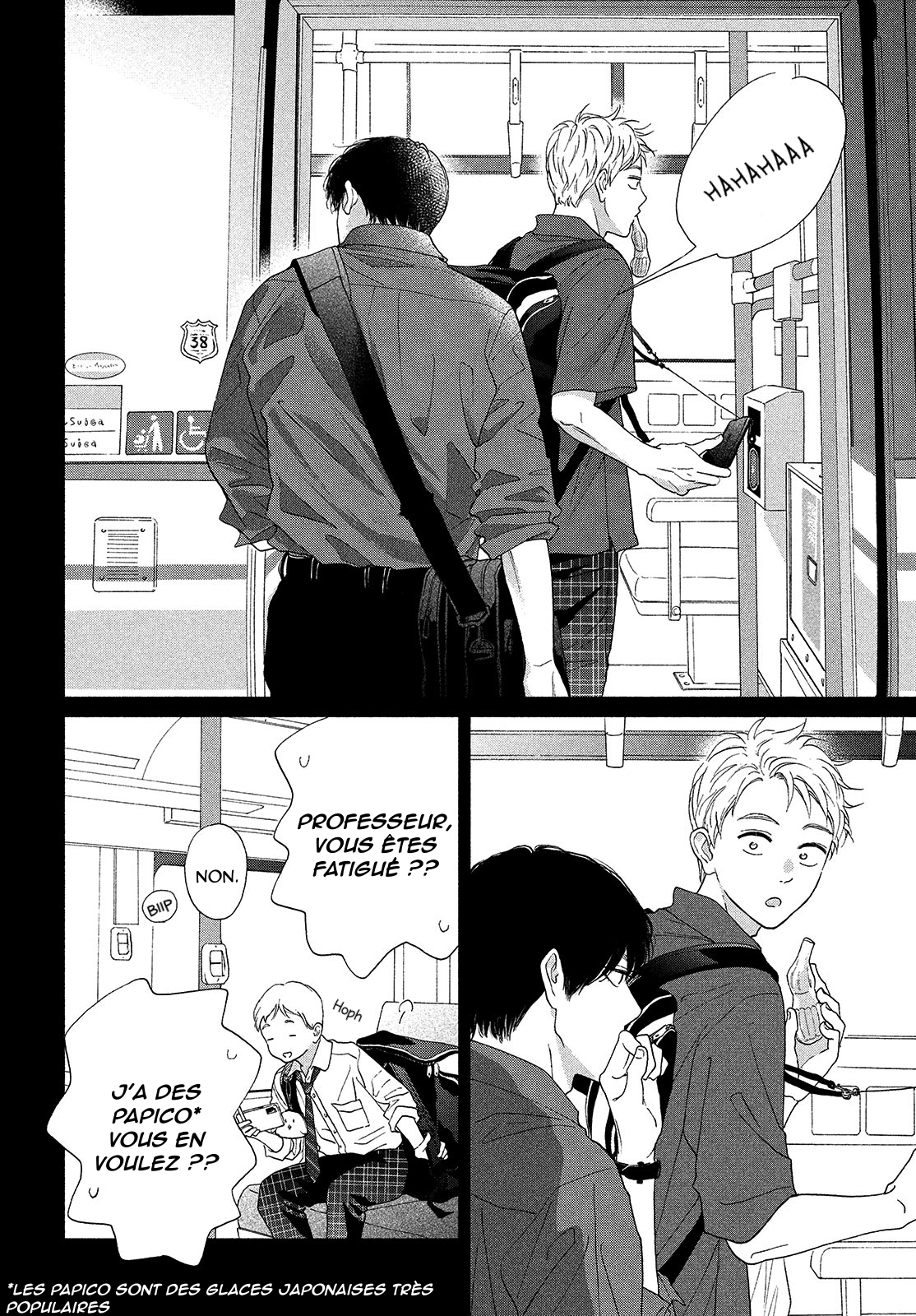 Kimi no Yokogao o Miteita Koichi veut transmettre son amour（３） 第14页