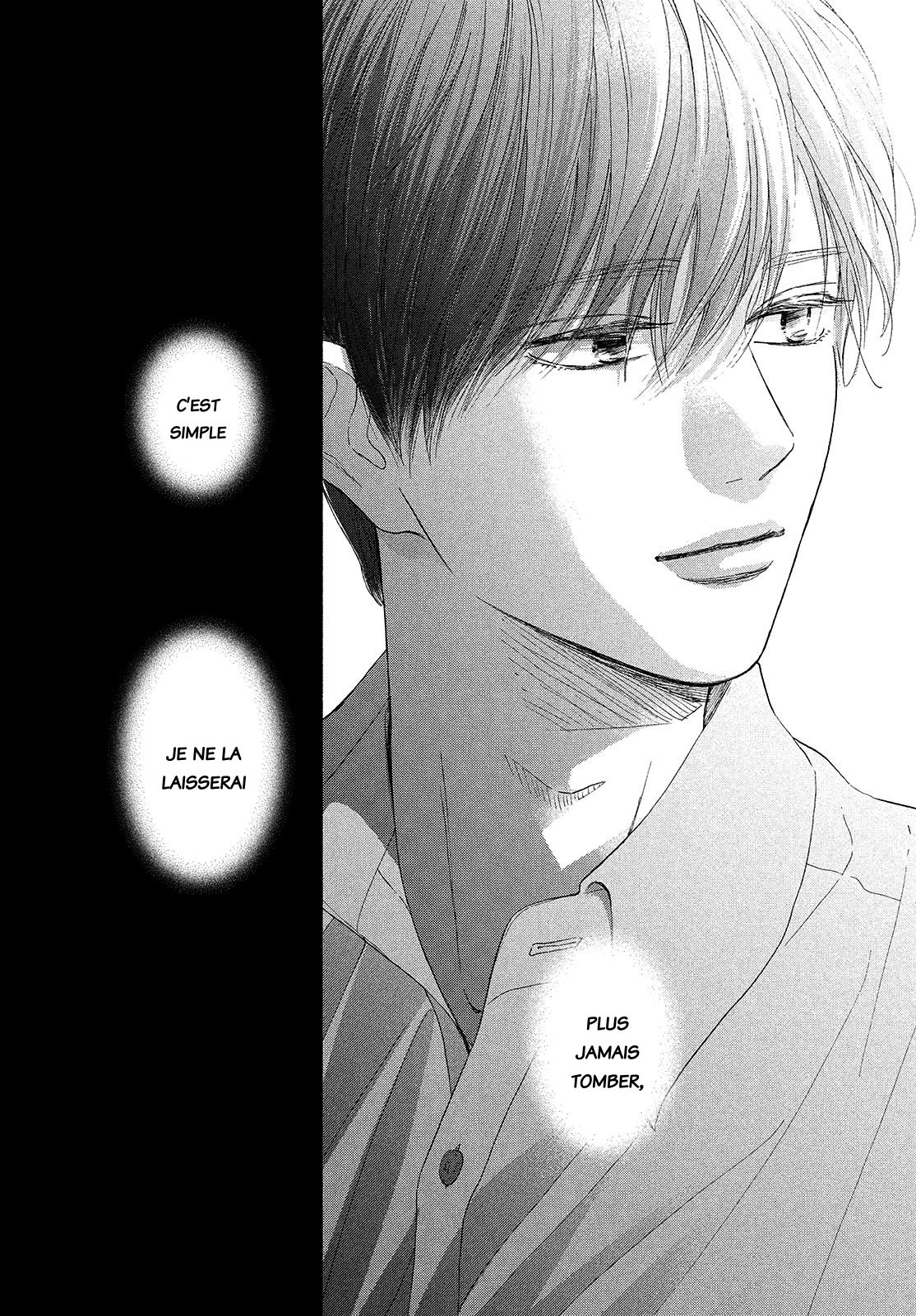 Kimi no Yokogao o Miteita Koichi veut transmettre son amour（３） 第16页