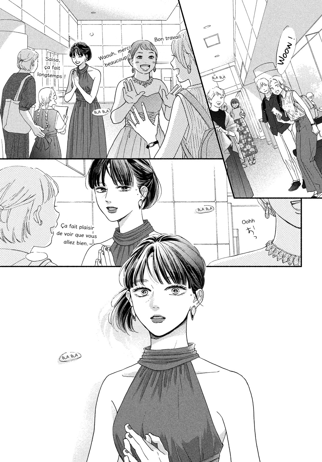 Kimi no Yokogao o Miteita Koichi veut transmettre son amour（３） 第21页