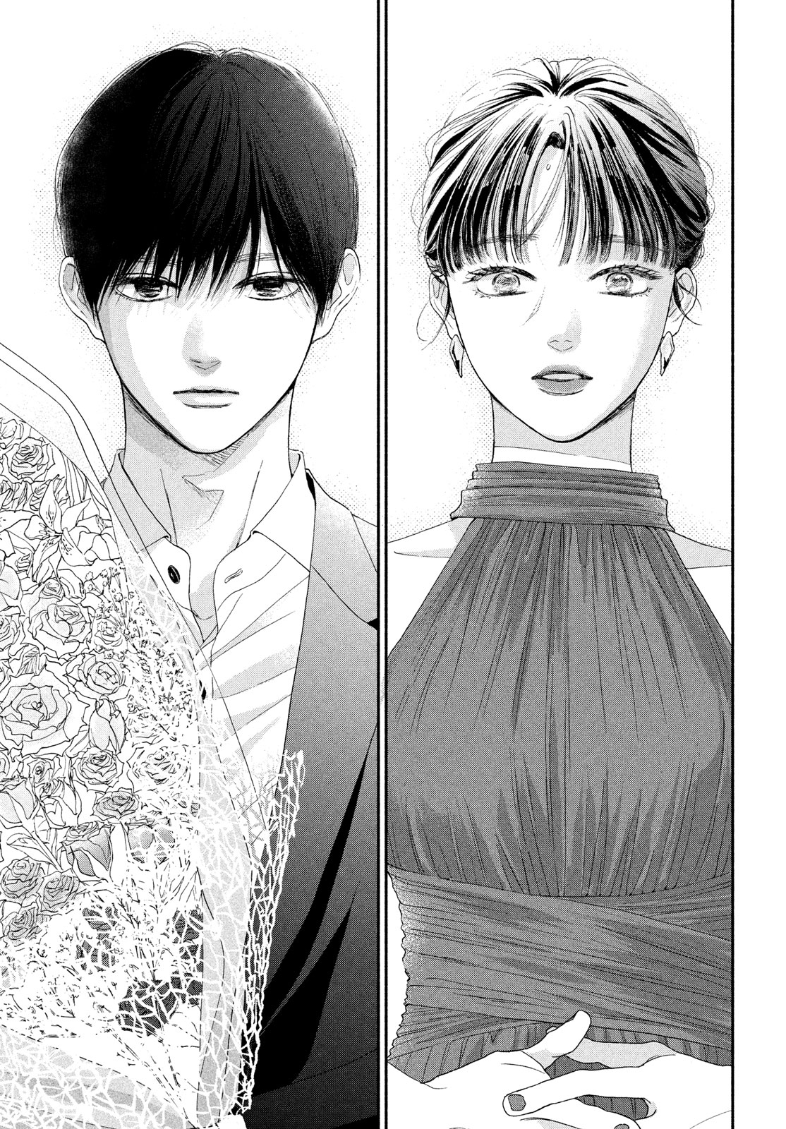 Kimi no Yokogao o Miteita Koichi veut transmettre son amour（３） 第23页