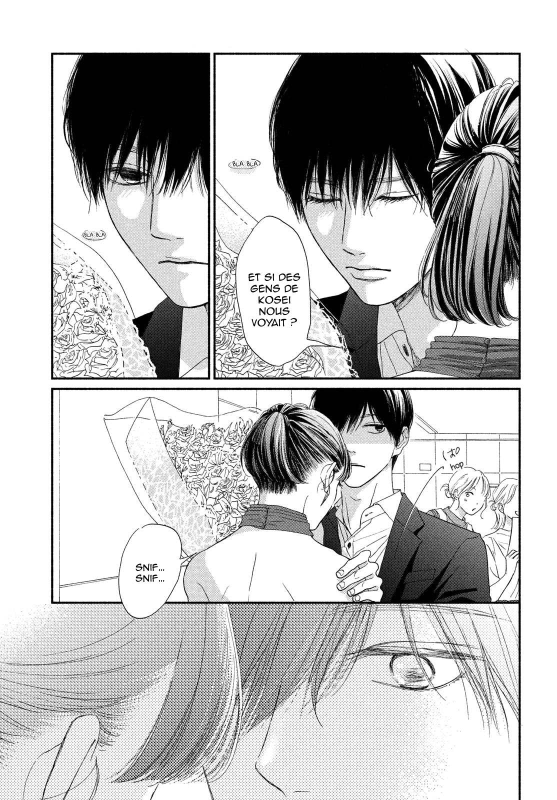 Kimi no Yokogao o Miteita Koichi veut transmettre son amour（３） 第28页