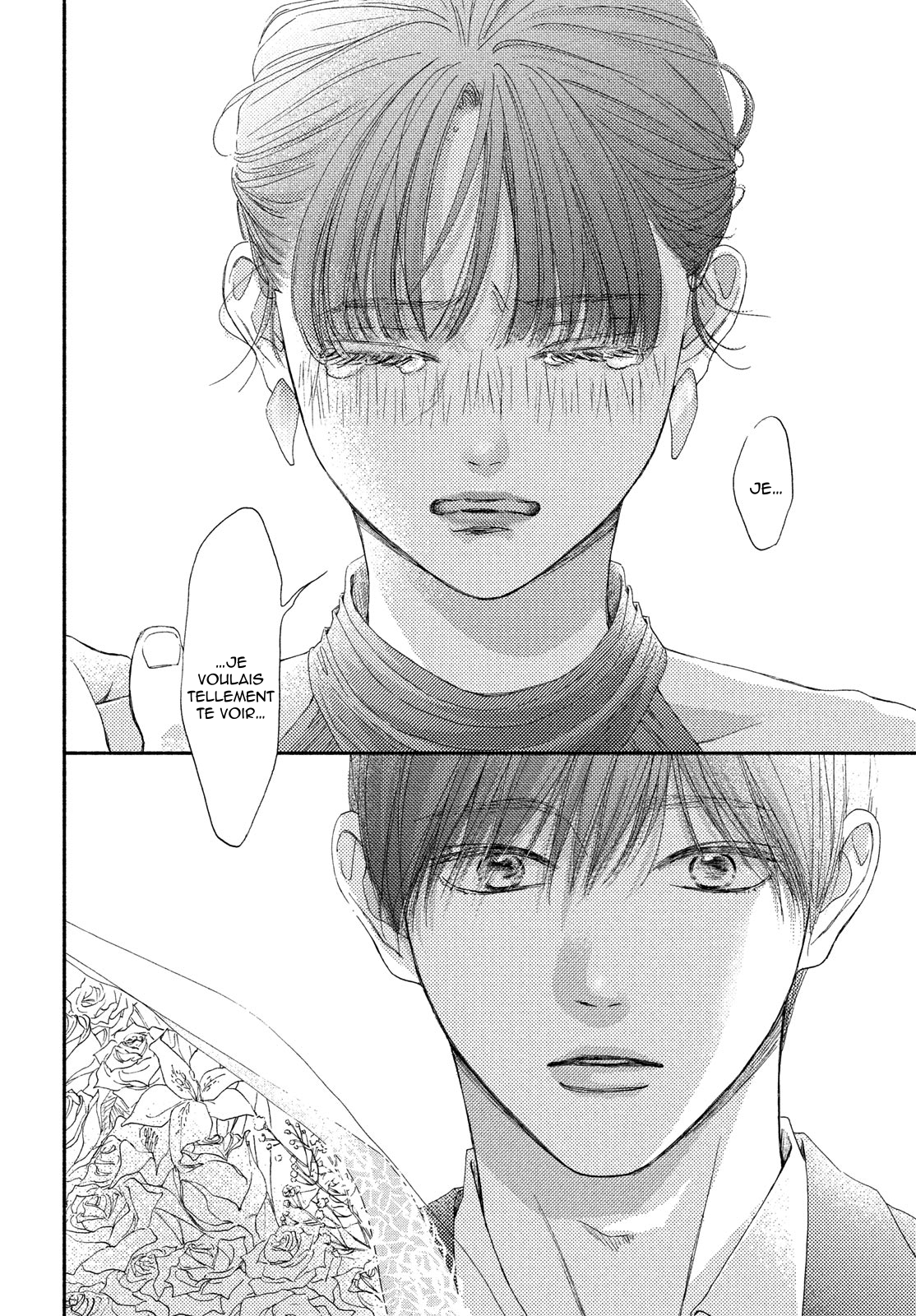 Kimi no Yokogao o Miteita Koichi veut transmettre son amour（３） 第29页