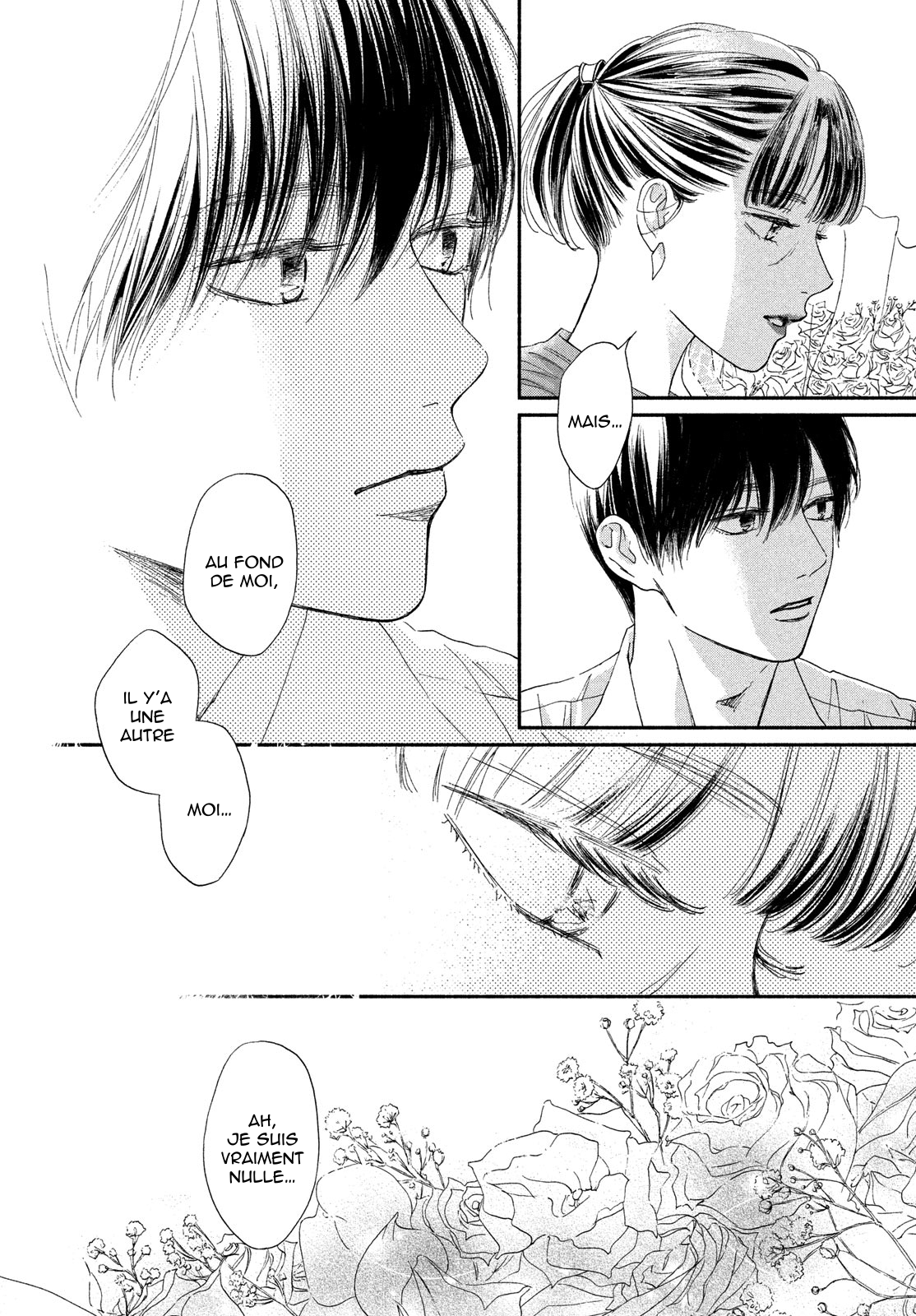 Kimi no Yokogao o Miteita Koichi veut transmettre son amour（３） 第37页