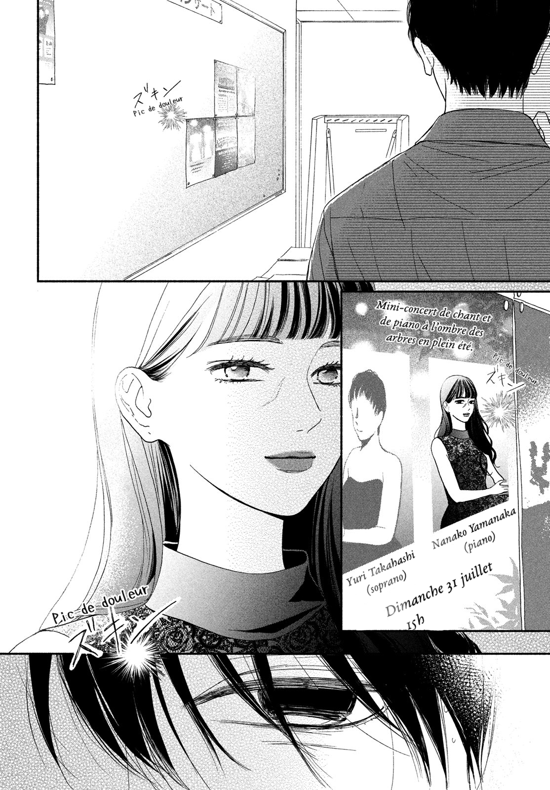 Kimi no Yokogao o Miteita 第8页