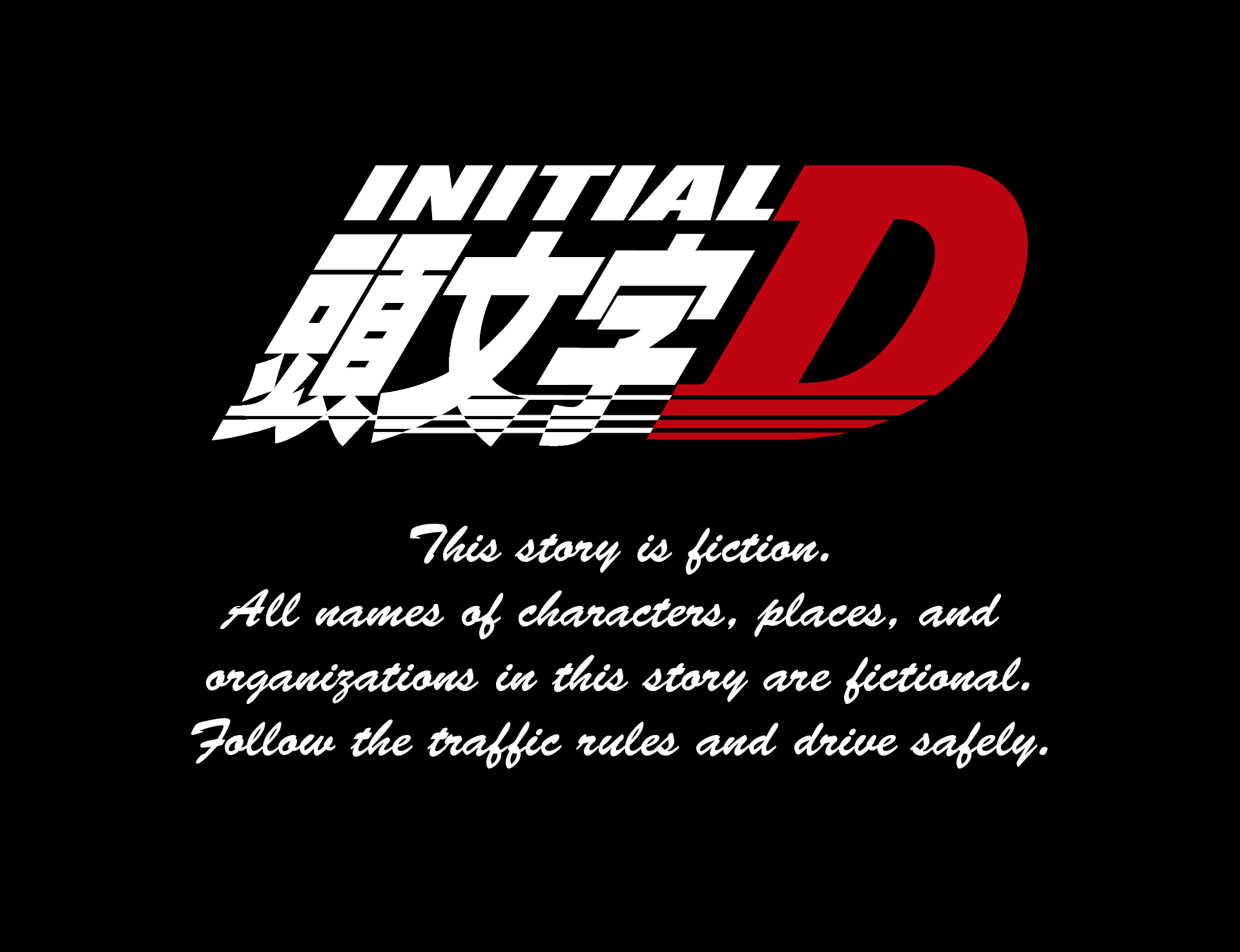 Initial D Let's Buy An Eight-Six 第1页