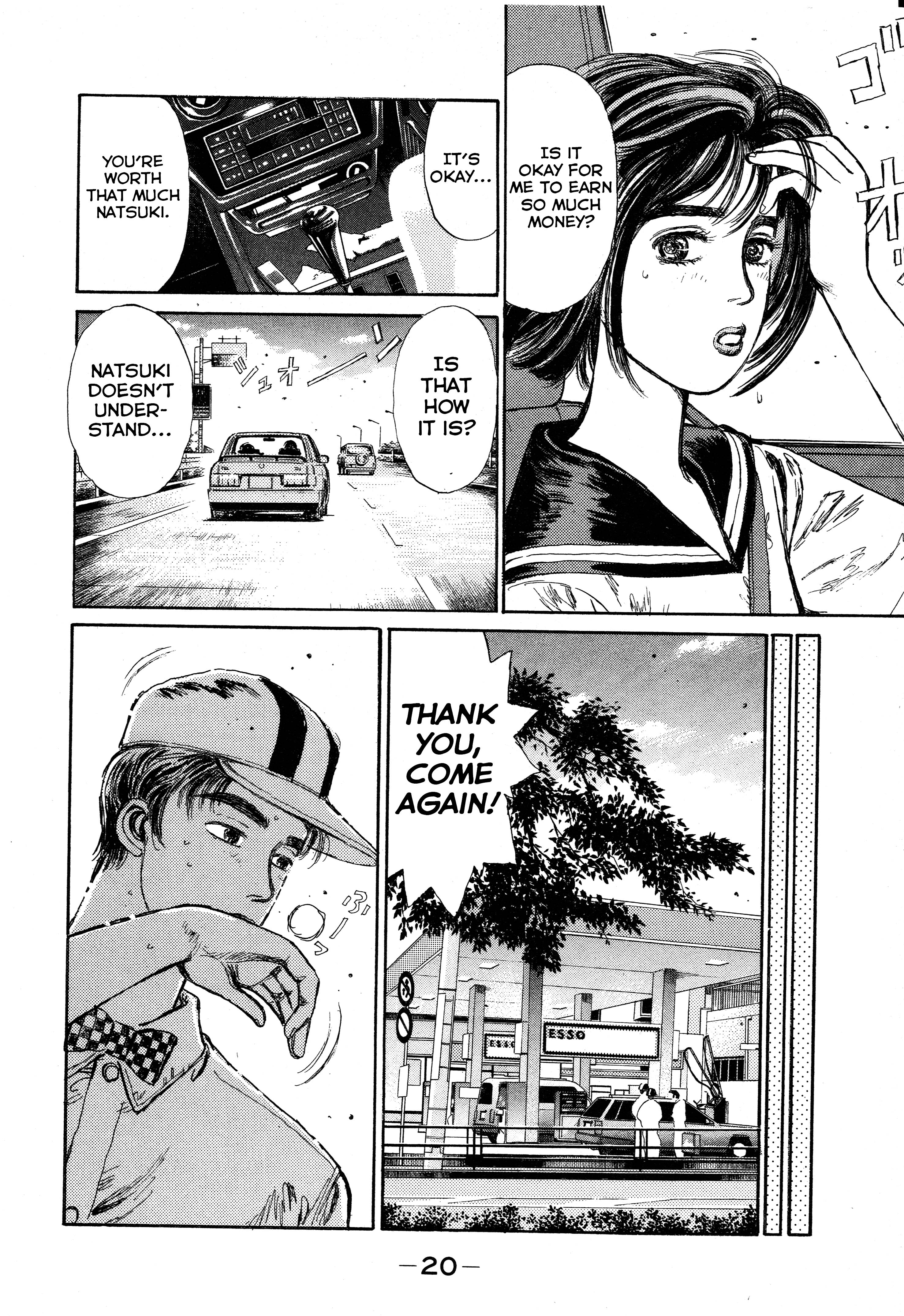 Initial D Let's Buy An Eight-Six 第18页