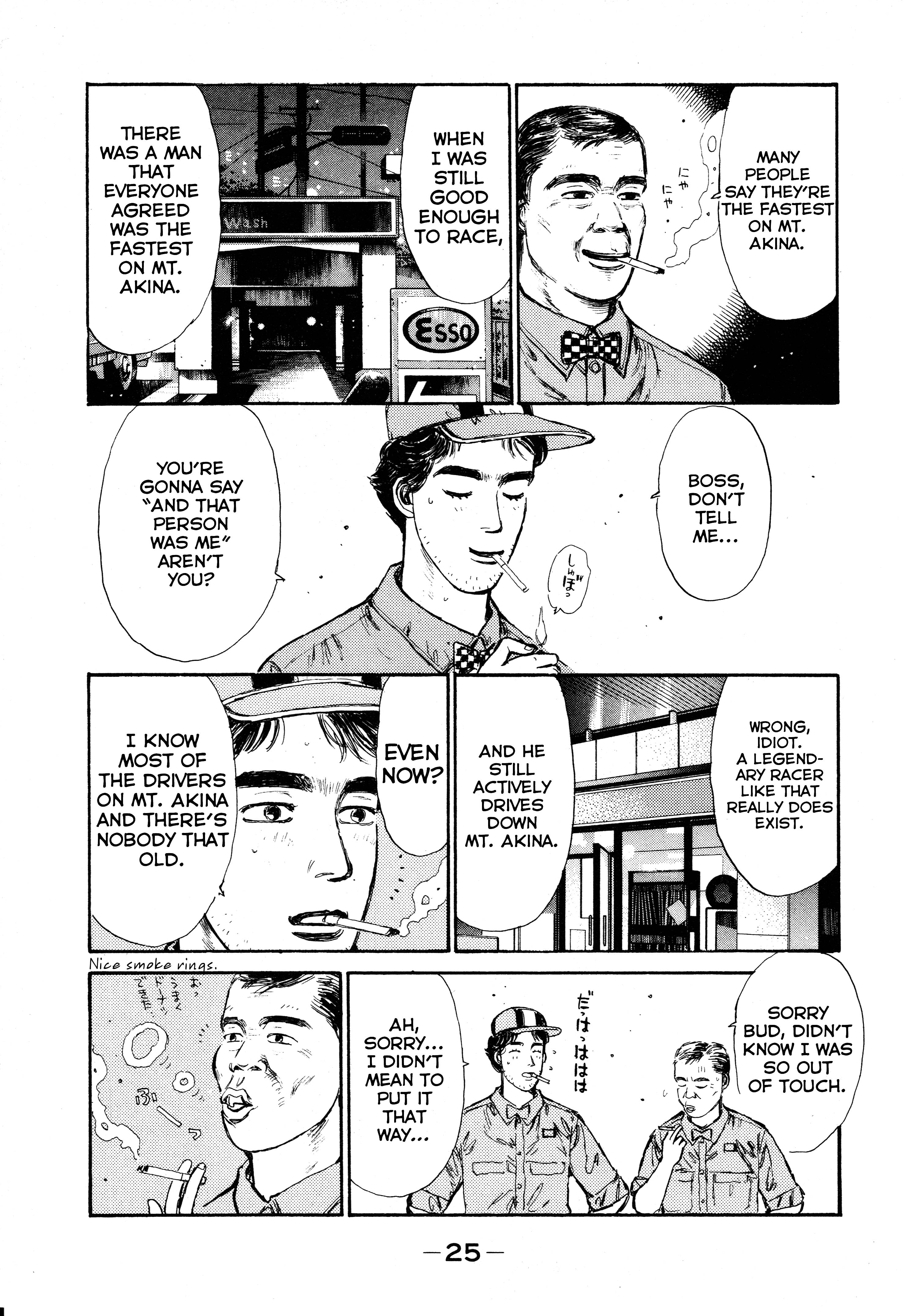 Initial D Let's Buy An Eight-Six 第23页