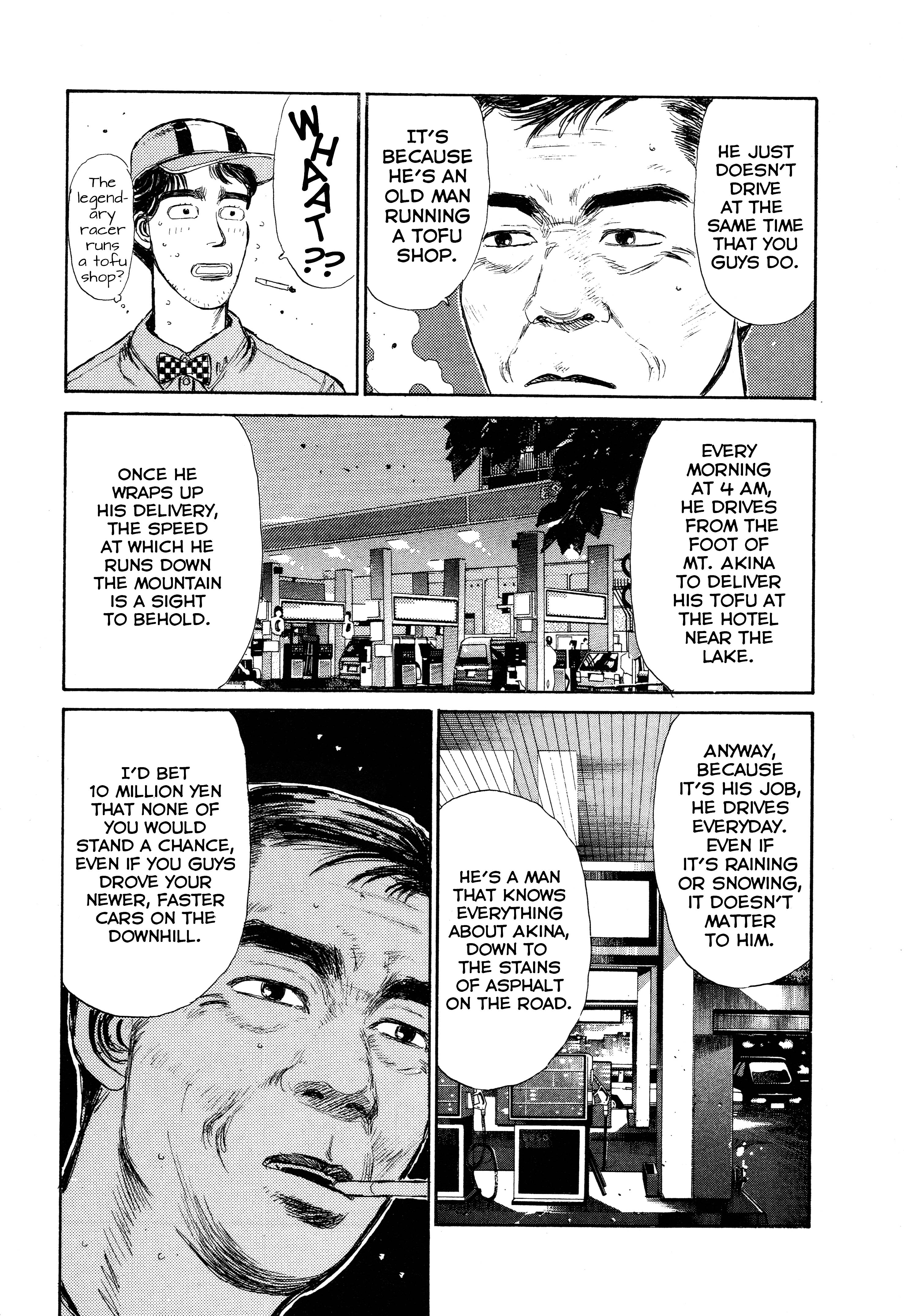 Initial D Let's Buy An Eight-Six 第24页