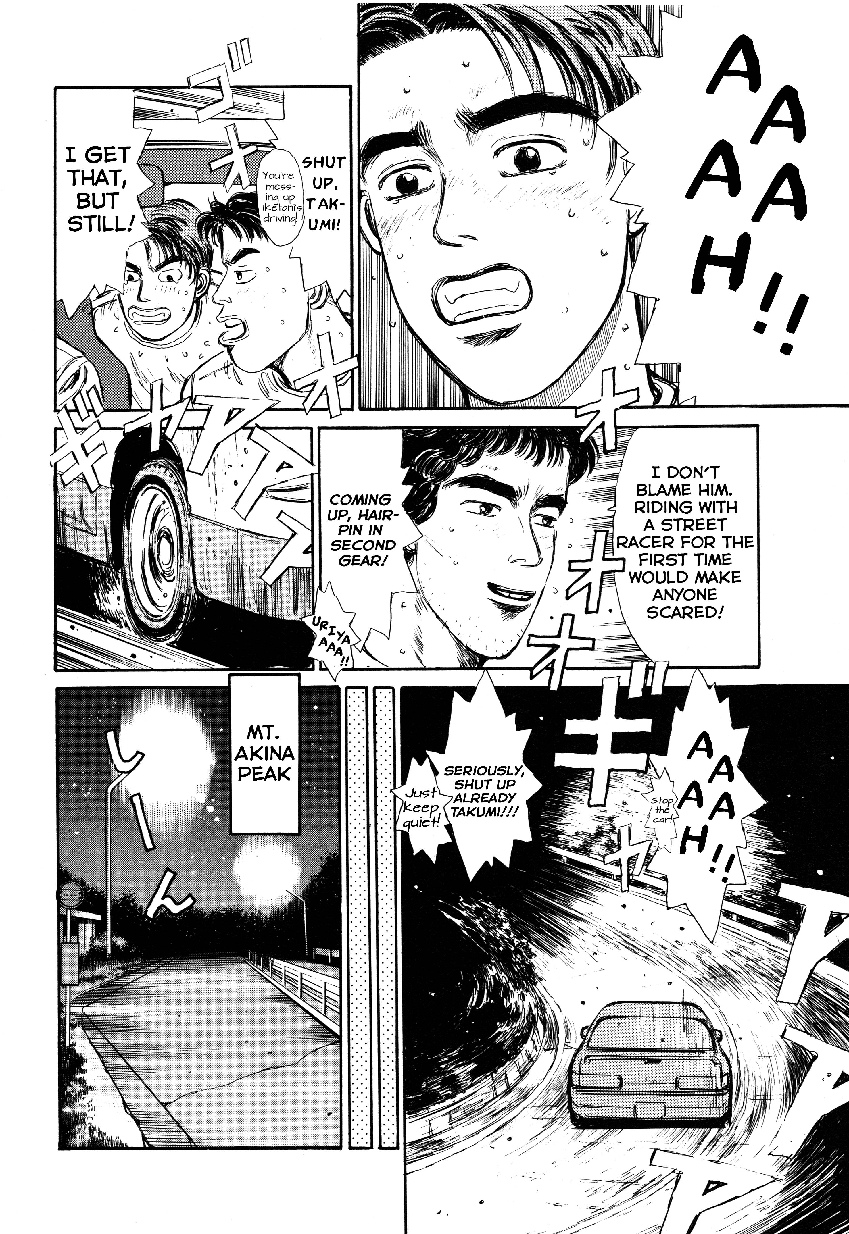 Initial D Let's Buy An Eight-Six 第32页
