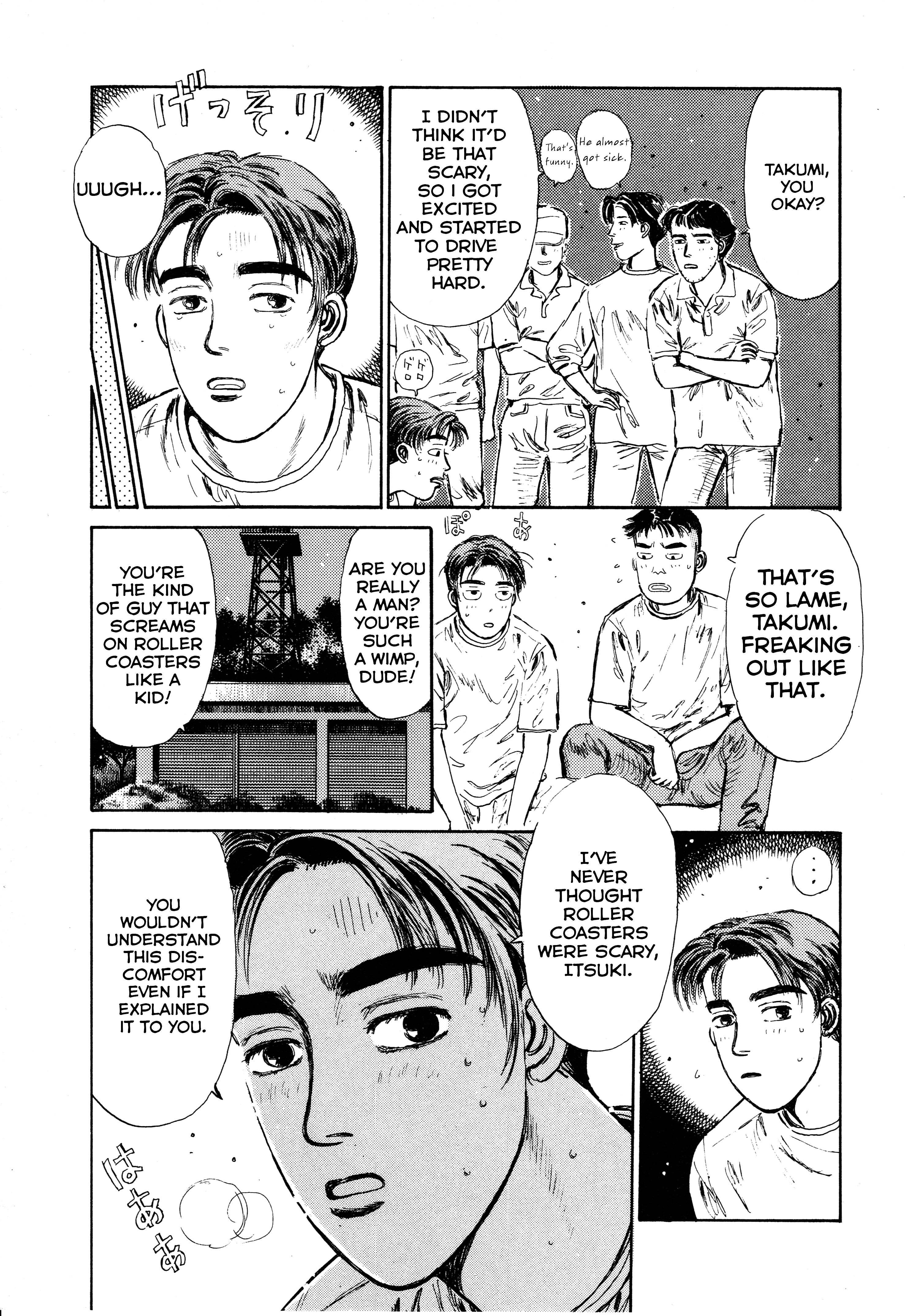 Initial D Let's Buy An Eight-Six 第33页