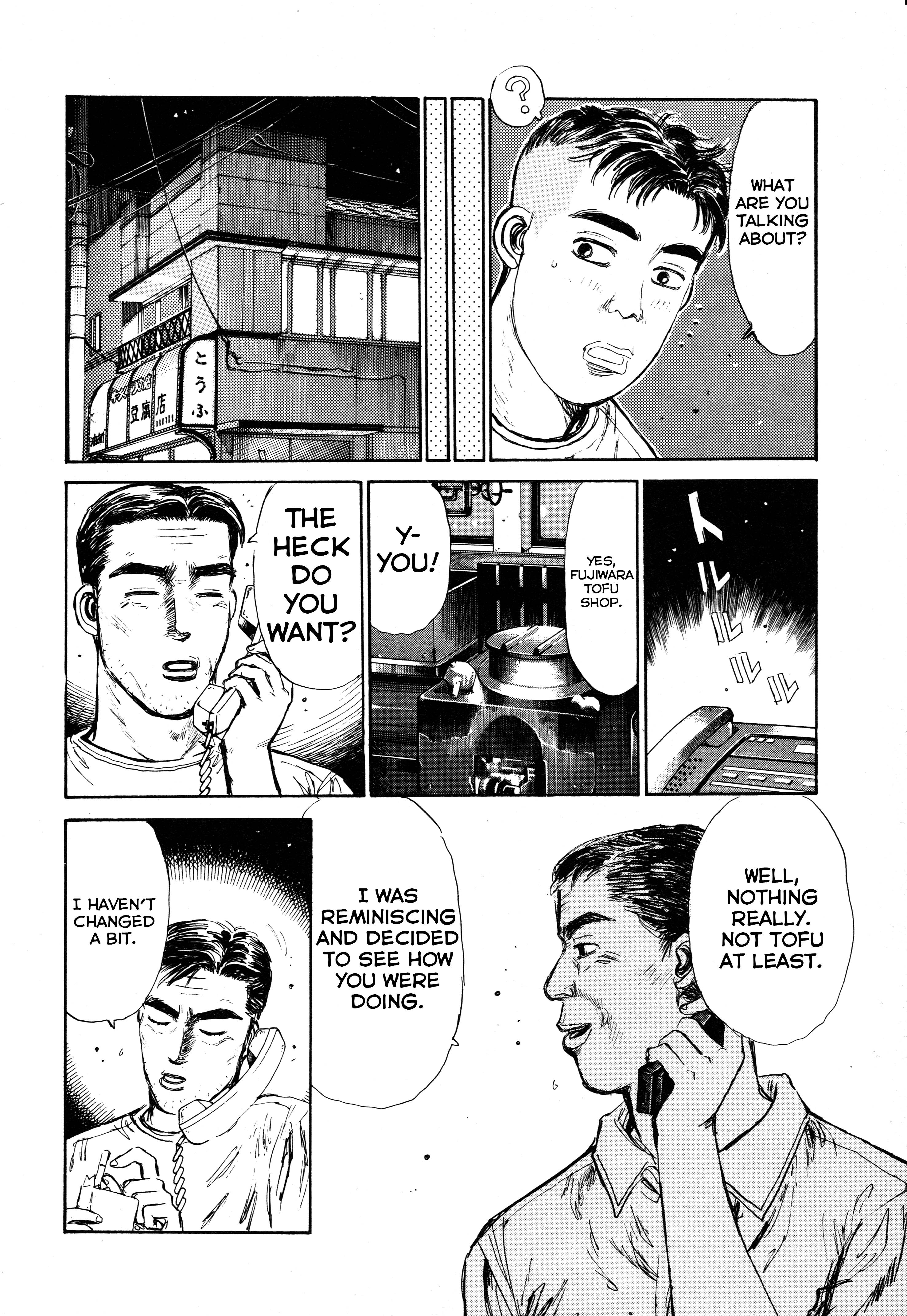 Initial D Let's Buy An Eight-Six 第34页