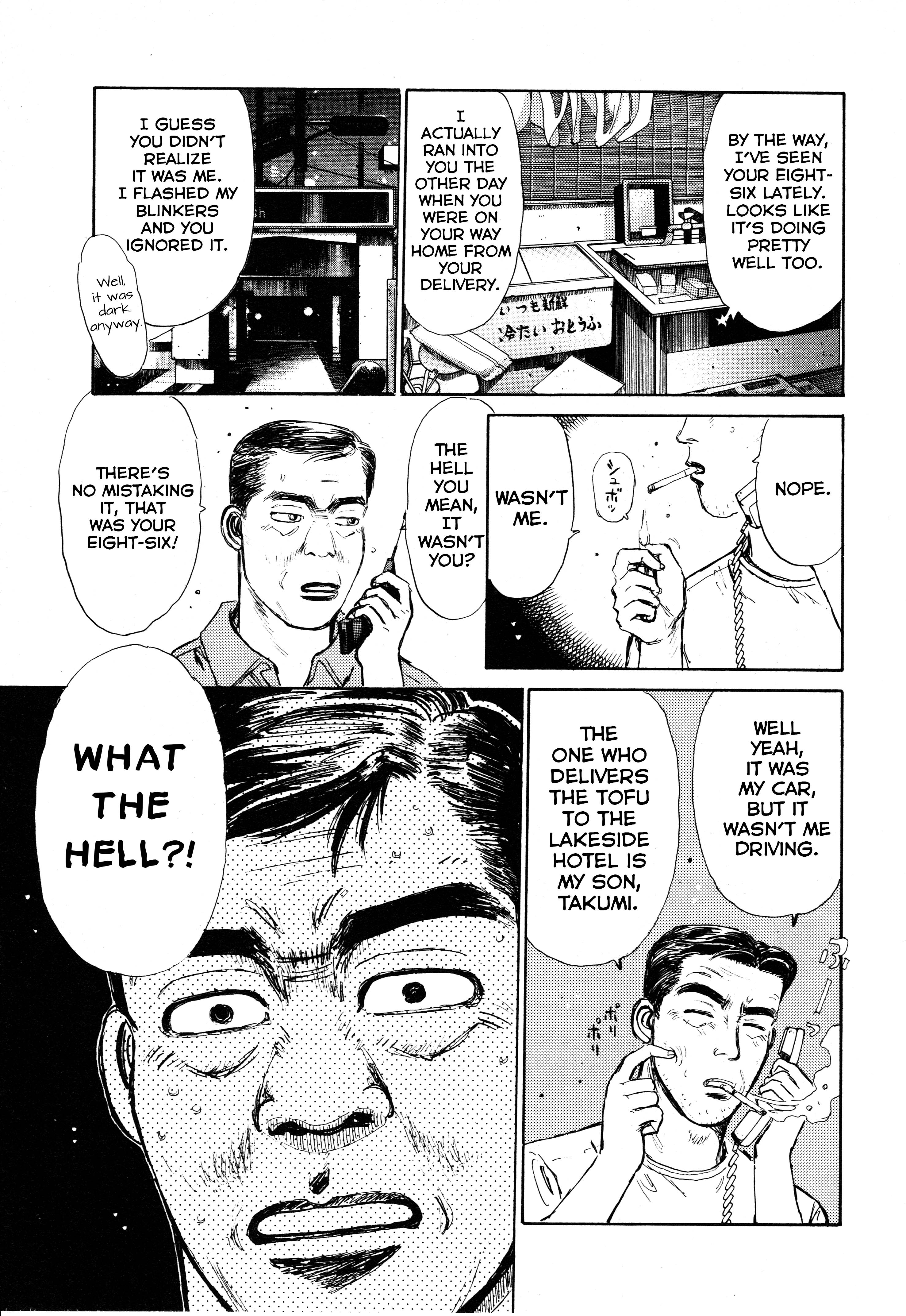 Initial D Let's Buy An Eight-Six 第35页