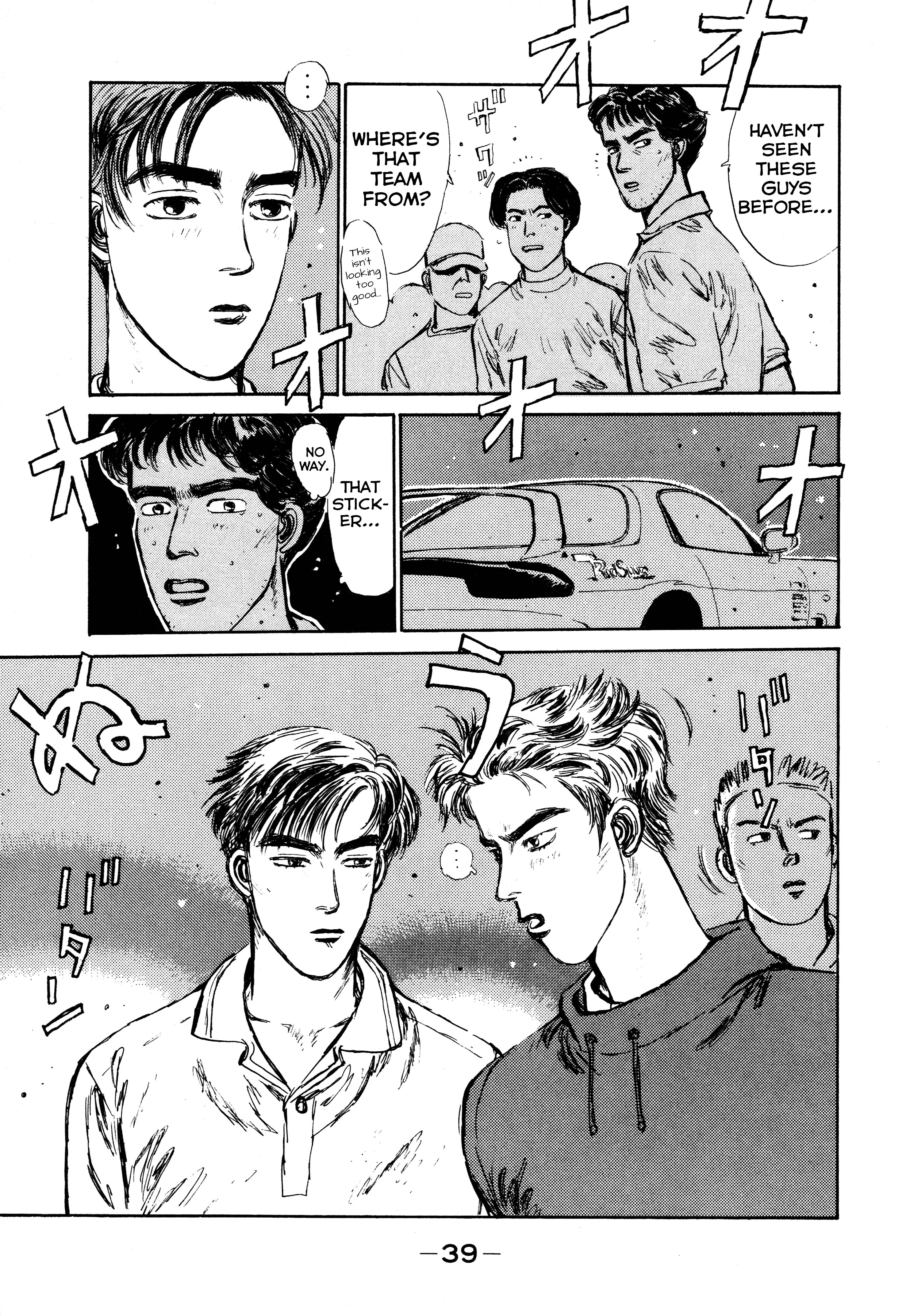 Initial D Let's Buy An Eight-Six 第37页
