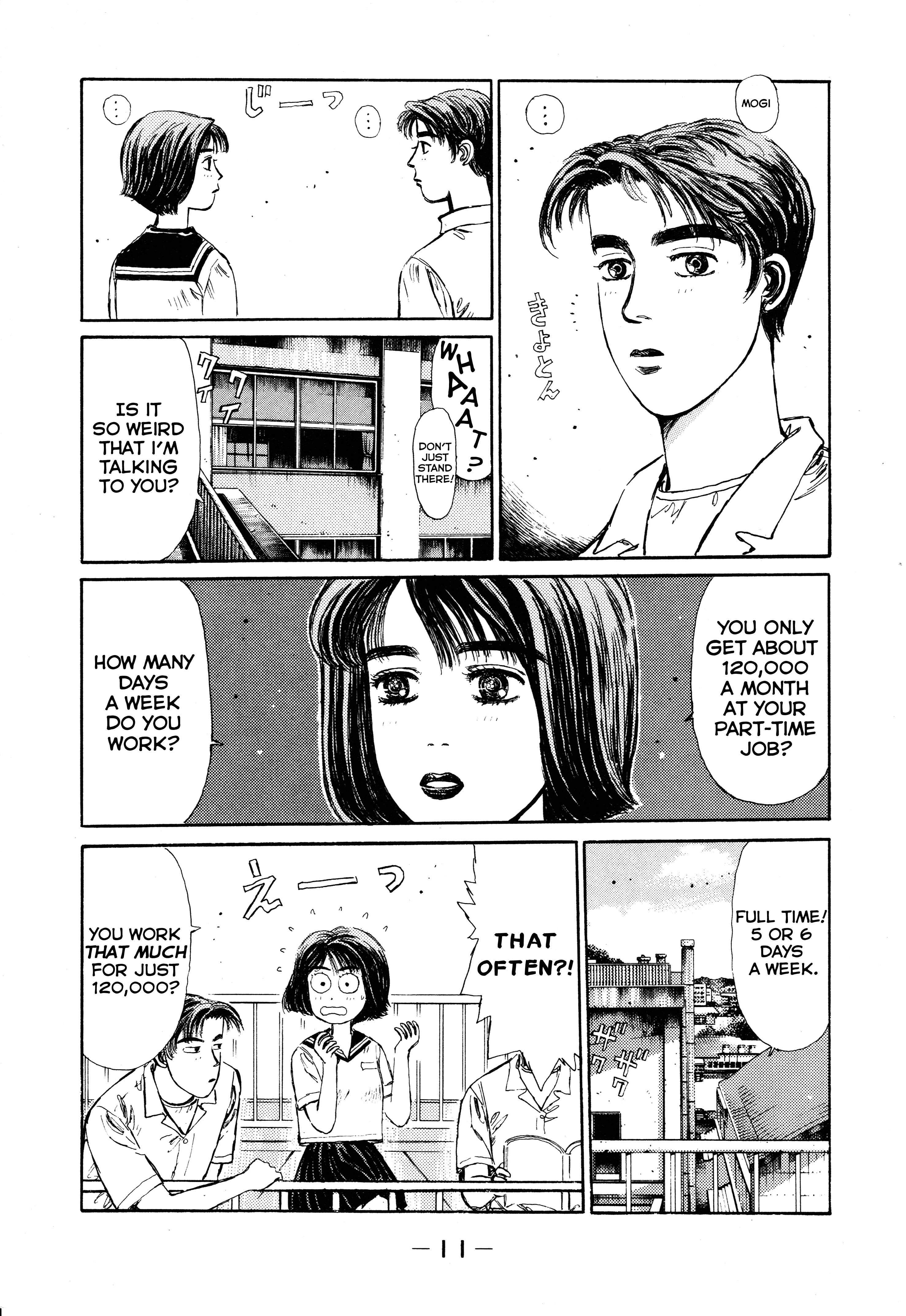 Initial D Let's Buy An Eight-Six 第9页