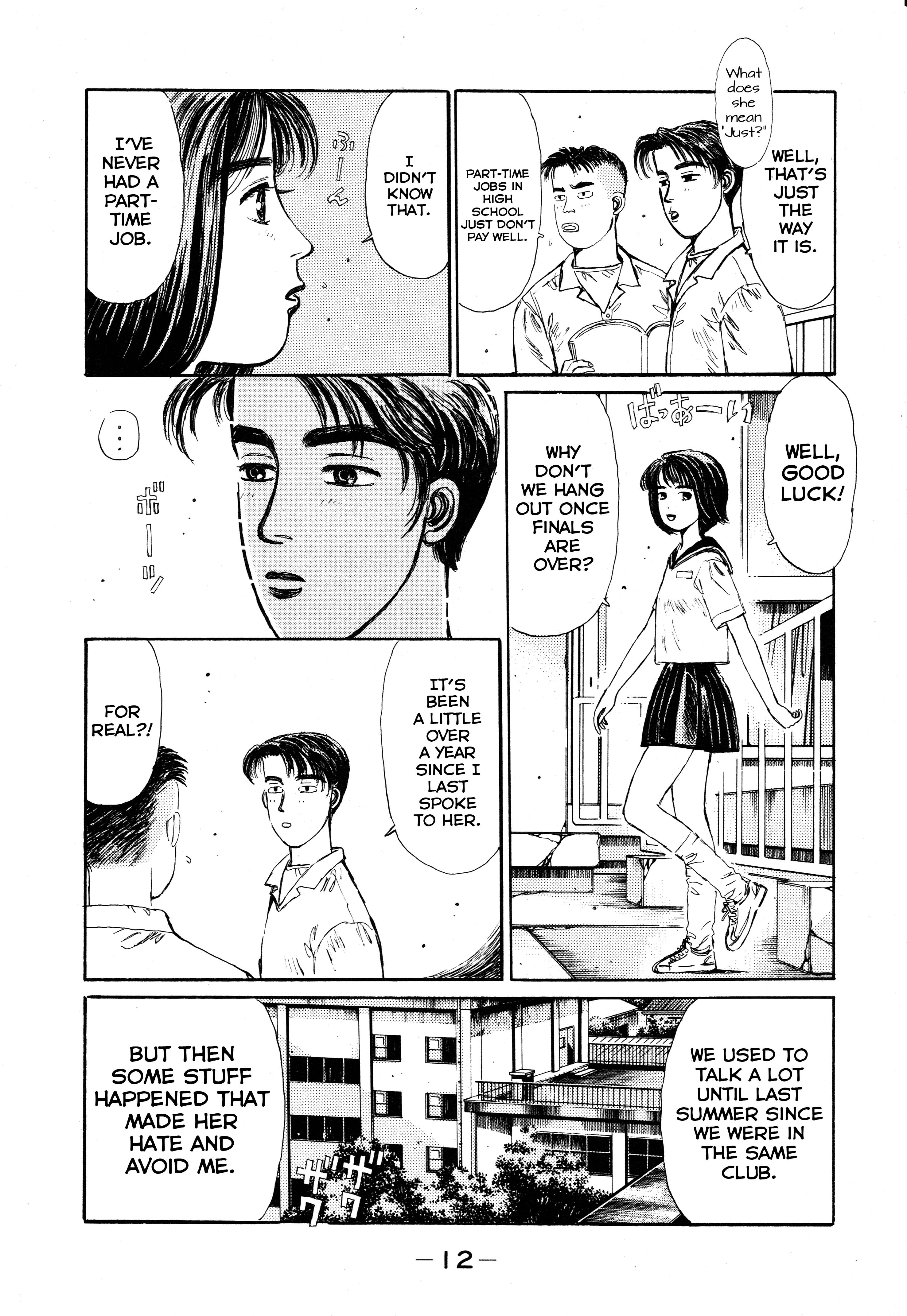 Initial D Let's Buy An Eight-Six 第10页