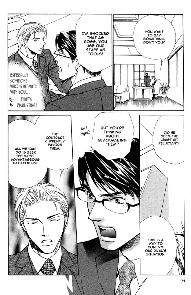 The Secret of a Secretary Vol. 1 Ch. 3 第12页
