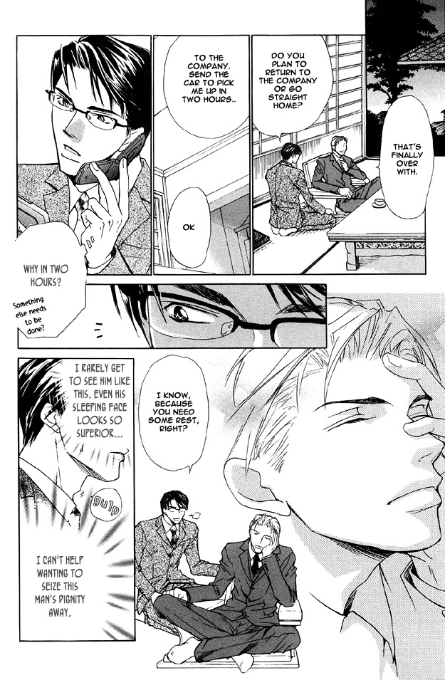 The Secret of a Secretary Vol. 1 Ch. 3 第16页