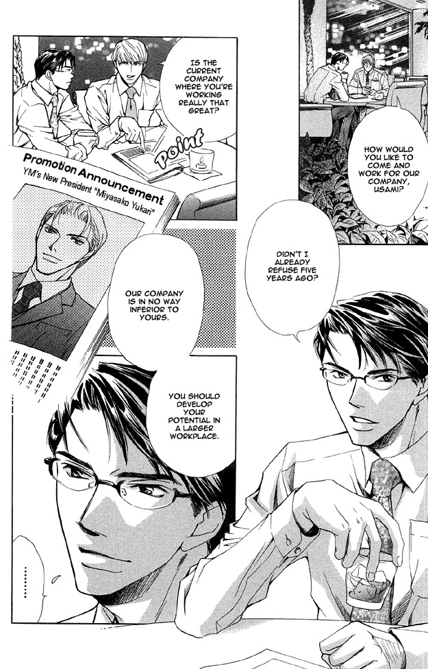The Secret of a Secretary Vol. 1 Ch. 3 第4页