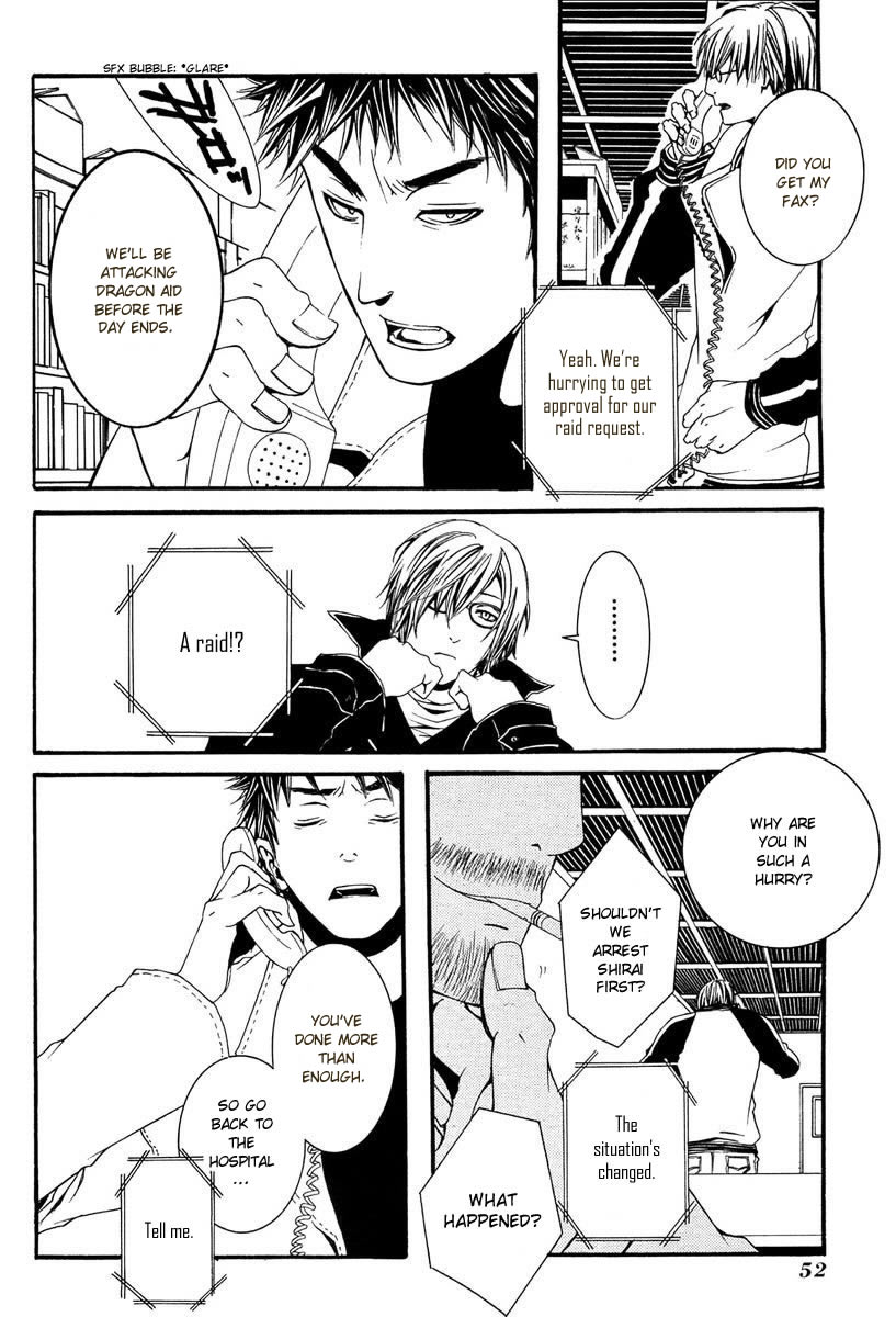 [switch] Vol. 2 Ch. 6 第12页