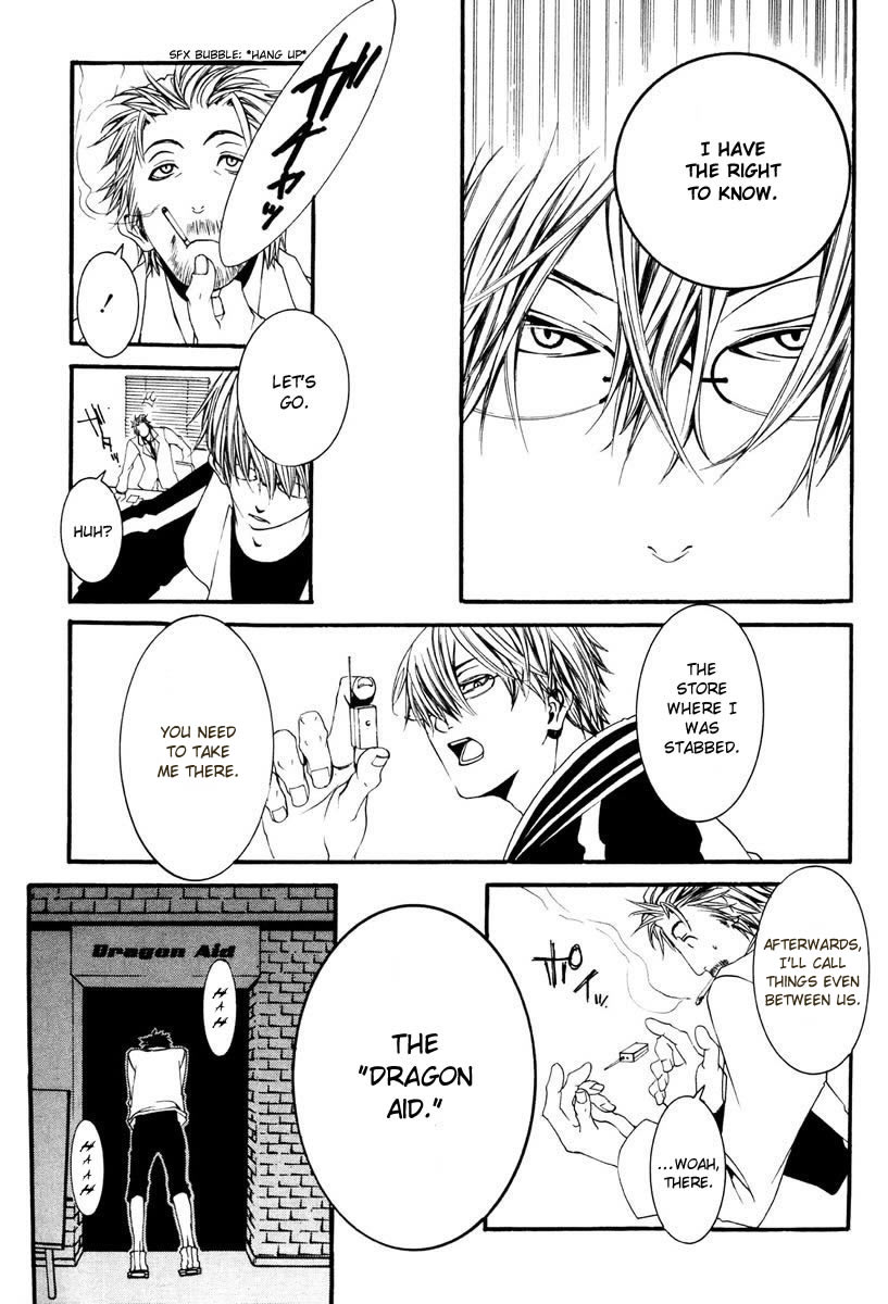 [switch] Vol. 2 Ch. 6 第13页