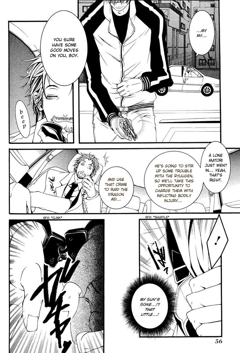 [switch] Vol. 2 Ch. 6 第16页