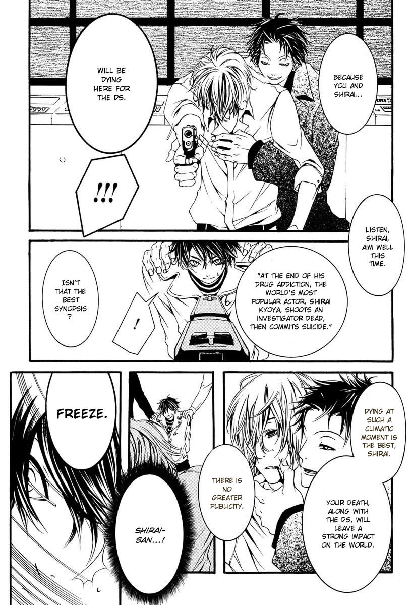 [switch] Vol. 2 Ch. 6 第19页