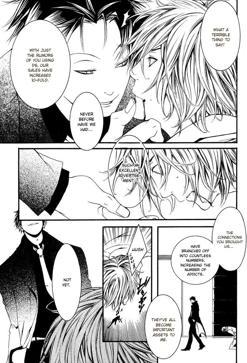 [switch] Vol. 2 Ch. 6 第3页