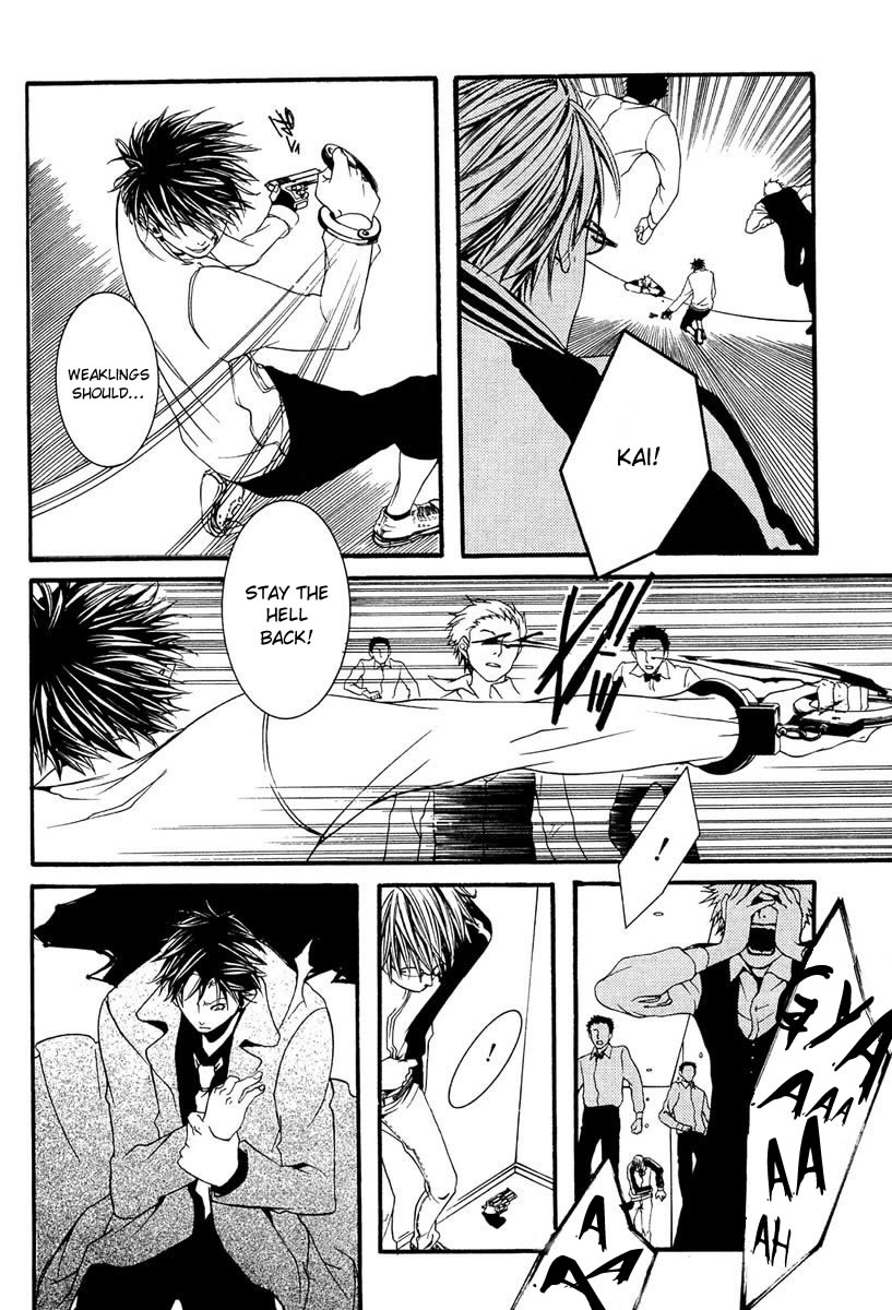 [switch] Vol. 2 Ch. 6 第28页
