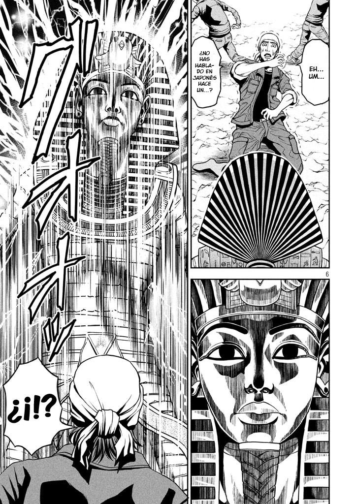 Pharaoh 第7页