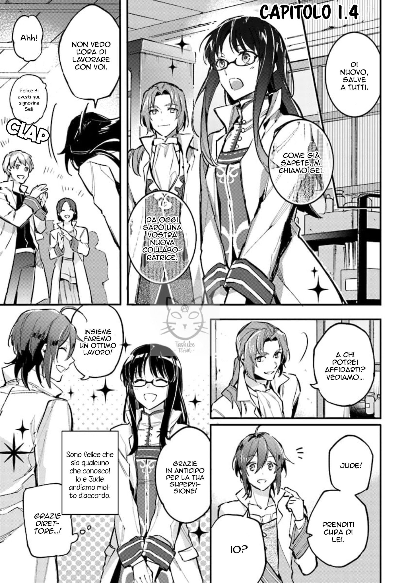 Seijo no Maryoku wa Bannou desu L'invocazione della Santa 第32页