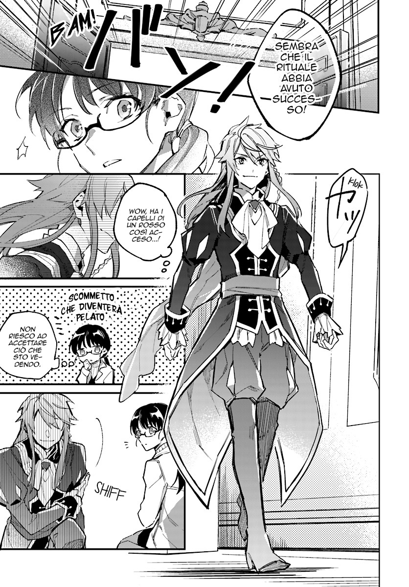 Seijo no Maryoku wa Bannou desu L'invocazione della Santa 第7页