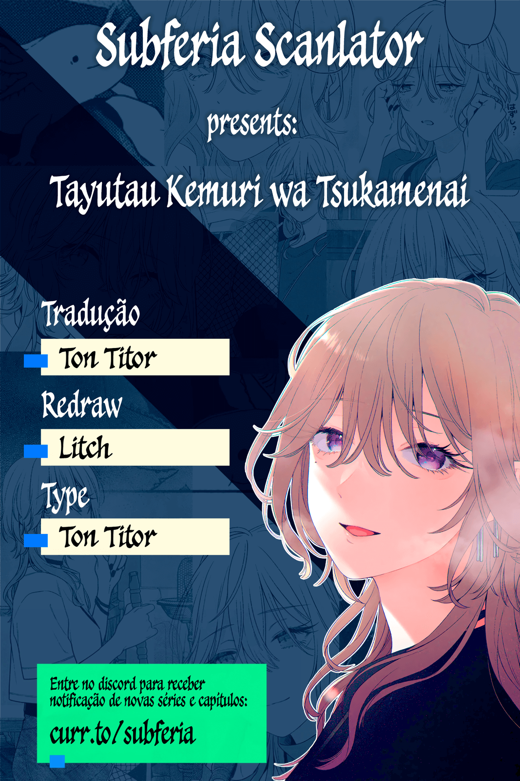 Tayutau Kemuri wa Tsukamenai Sabores e Vergonha 第1页