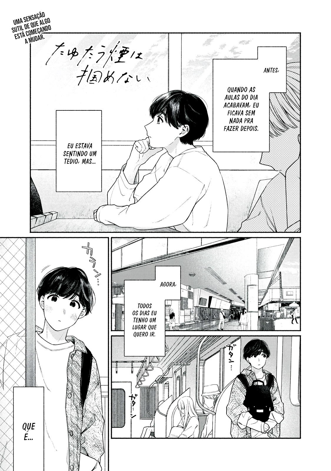 Tayutau Kemuri wa Tsukamenai Sabores e Vergonha 第2页