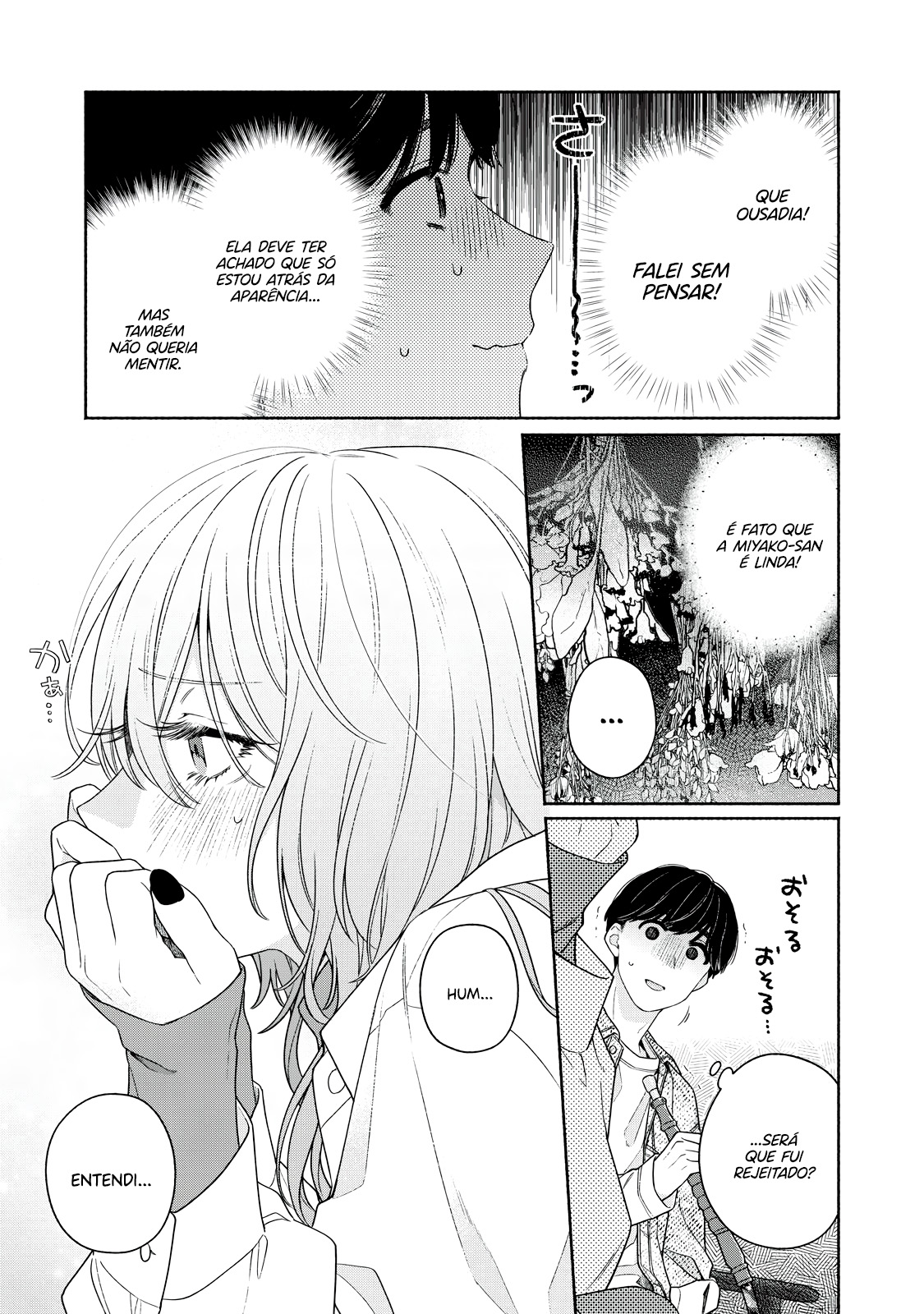 Tayutau Kemuri wa Tsukamenai Sabores e Vergonha 第20页