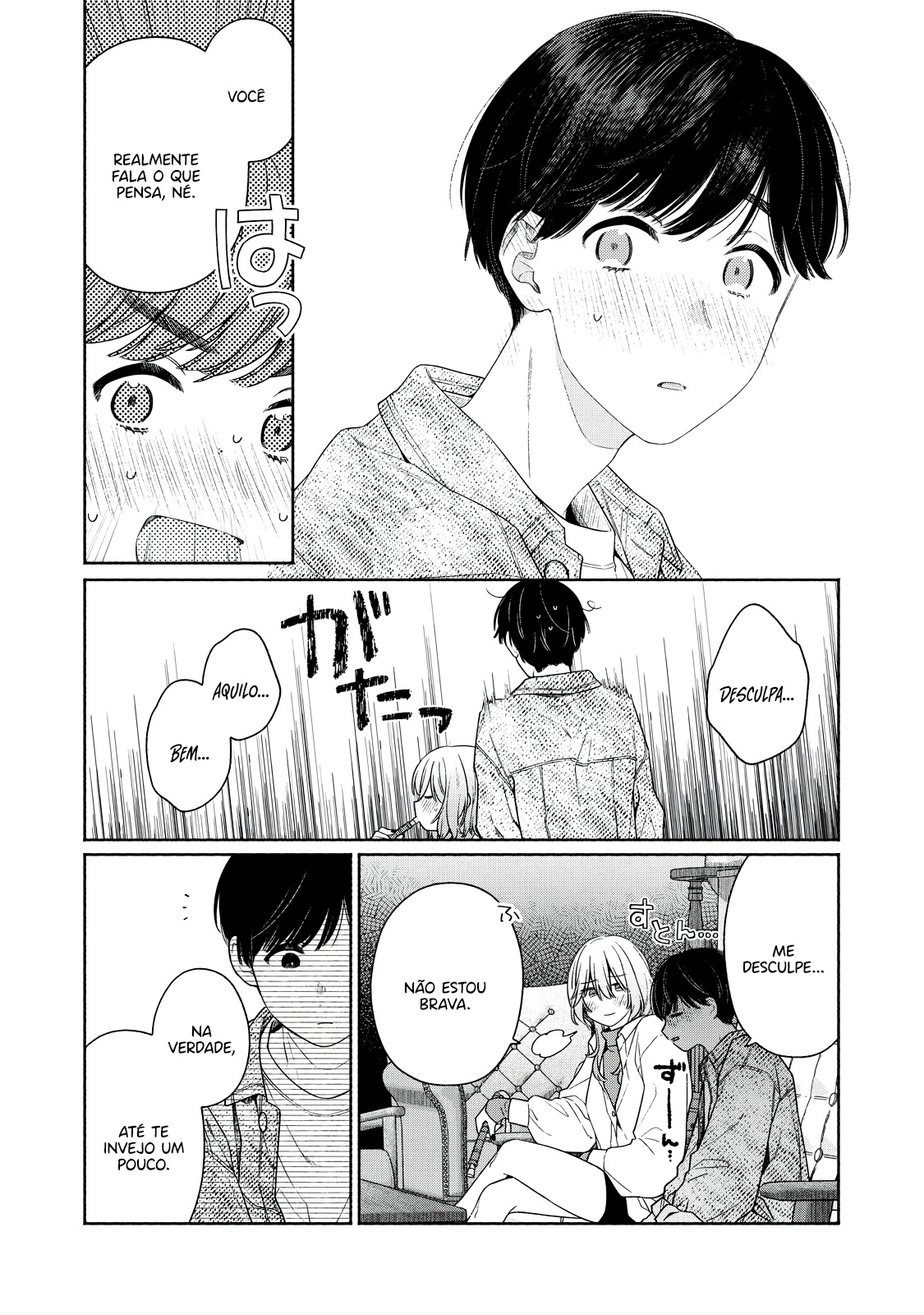 Tayutau Kemuri wa Tsukamenai Sabores e Vergonha 第21页