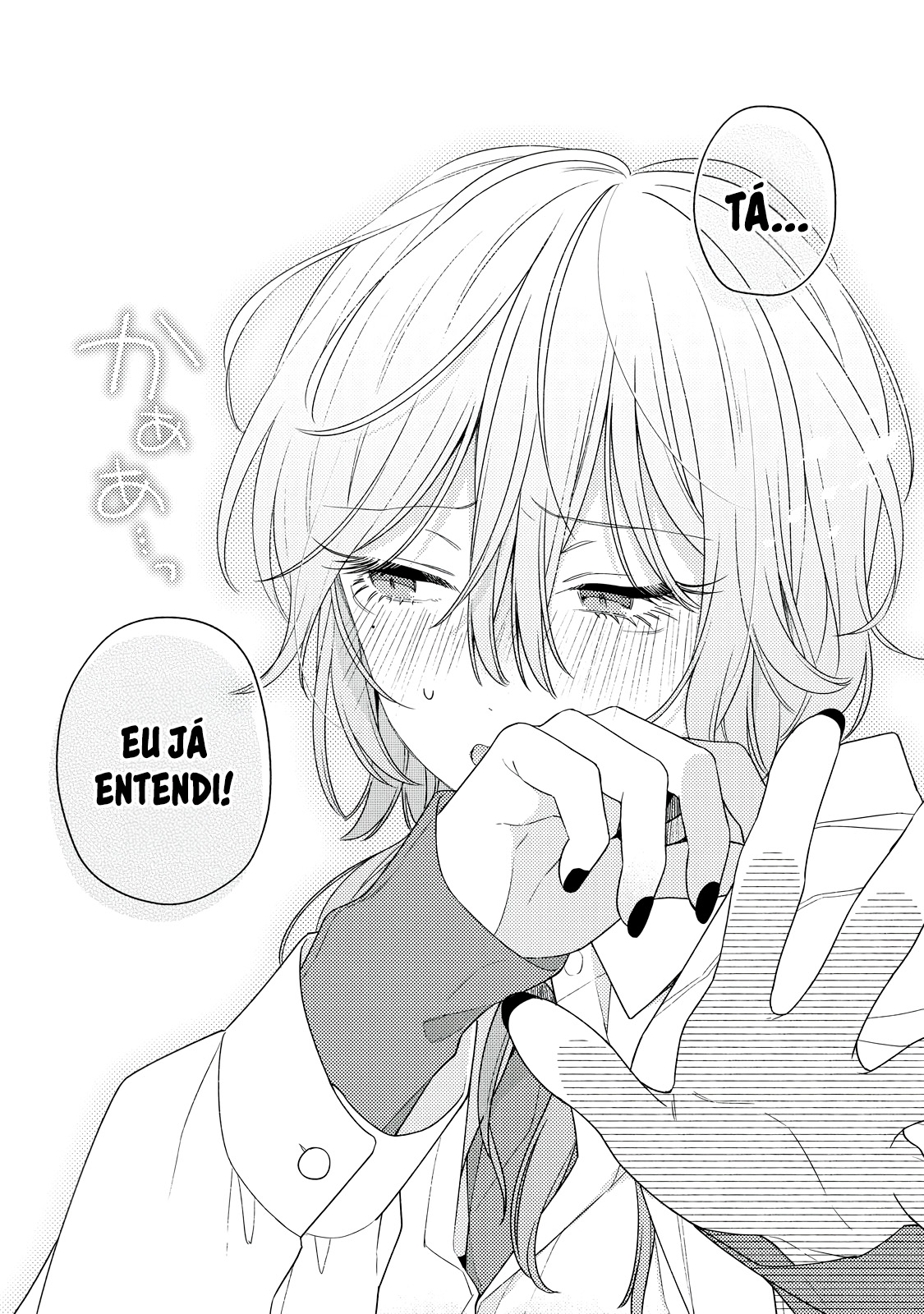 Tayutau Kemuri wa Tsukamenai Sabores e Vergonha 第25页