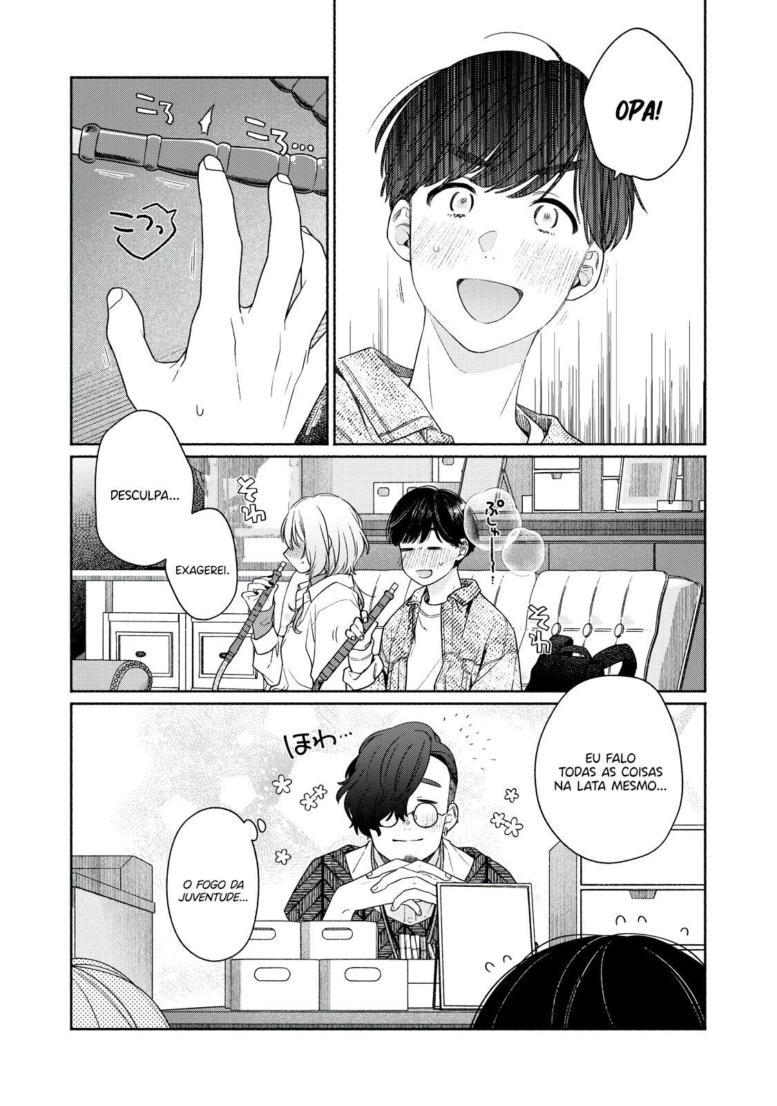 Tayutau Kemuri wa Tsukamenai Sabores e Vergonha 第26页