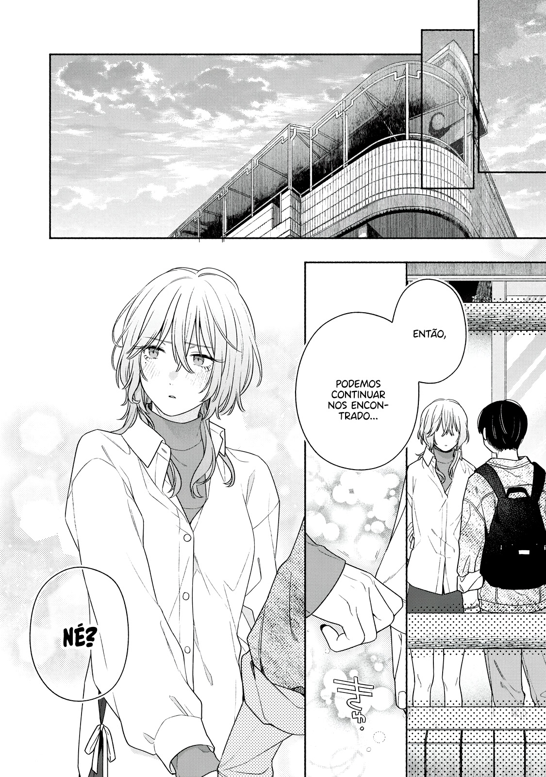 Tayutau Kemuri wa Tsukamenai Sabores e Vergonha 第27页