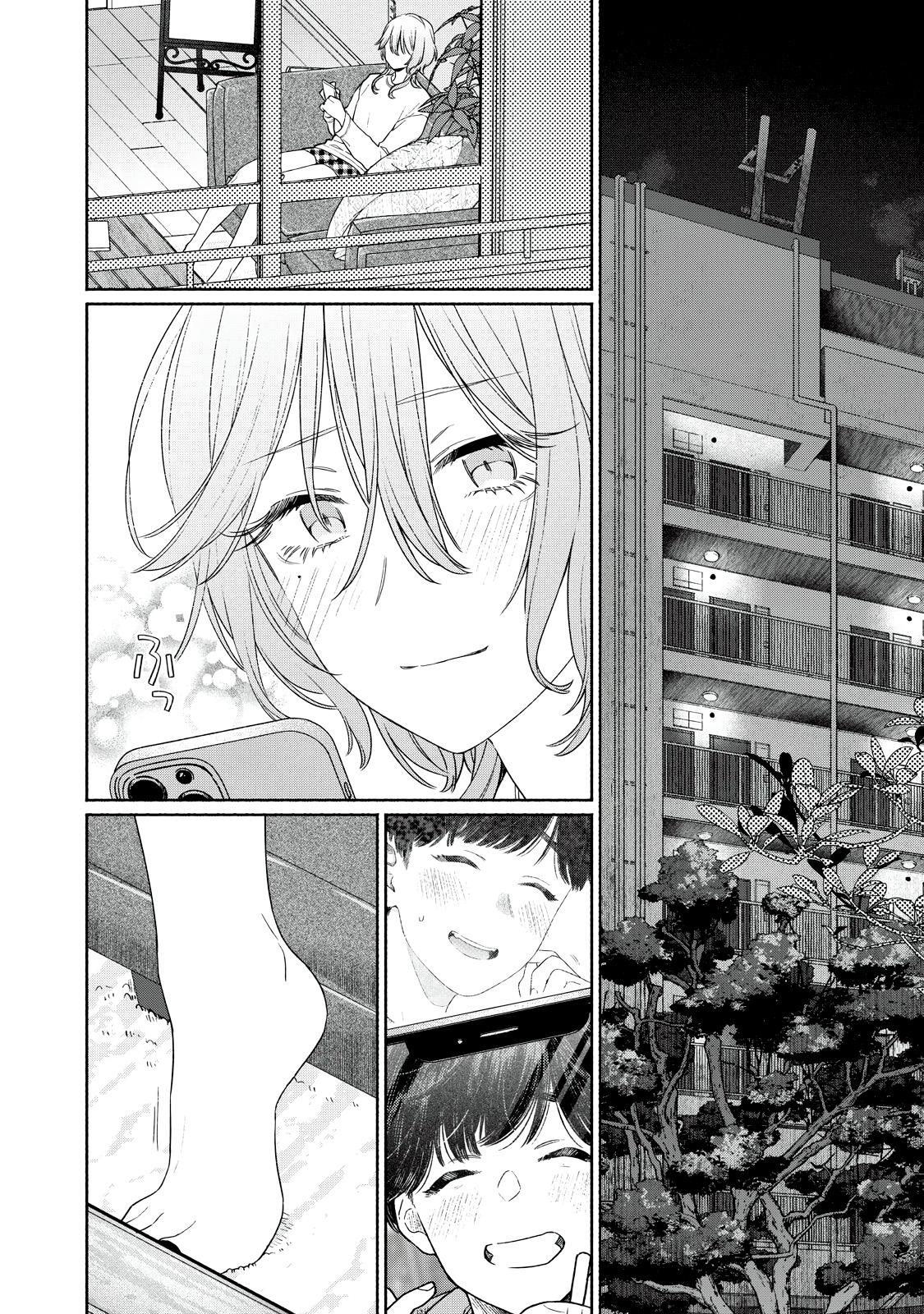 Tayutau Kemuri wa Tsukamenai Sabores e Vergonha 第31页
