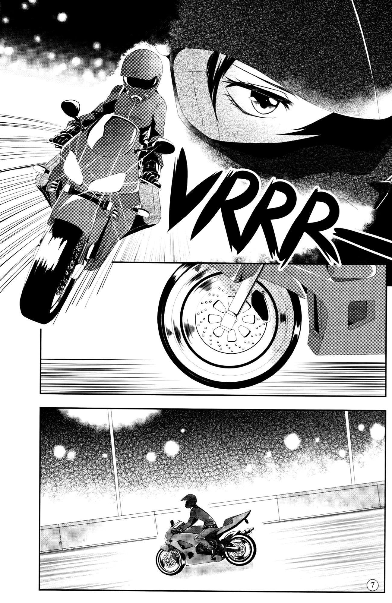 Drift 第6页