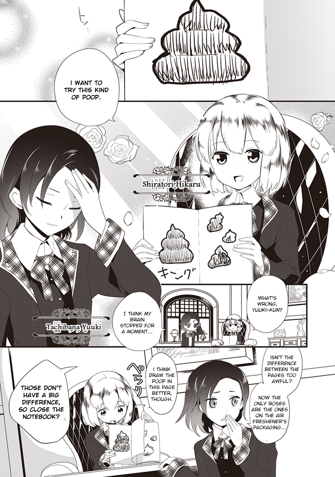 The Beautiful Boy Club's Secret 第6页