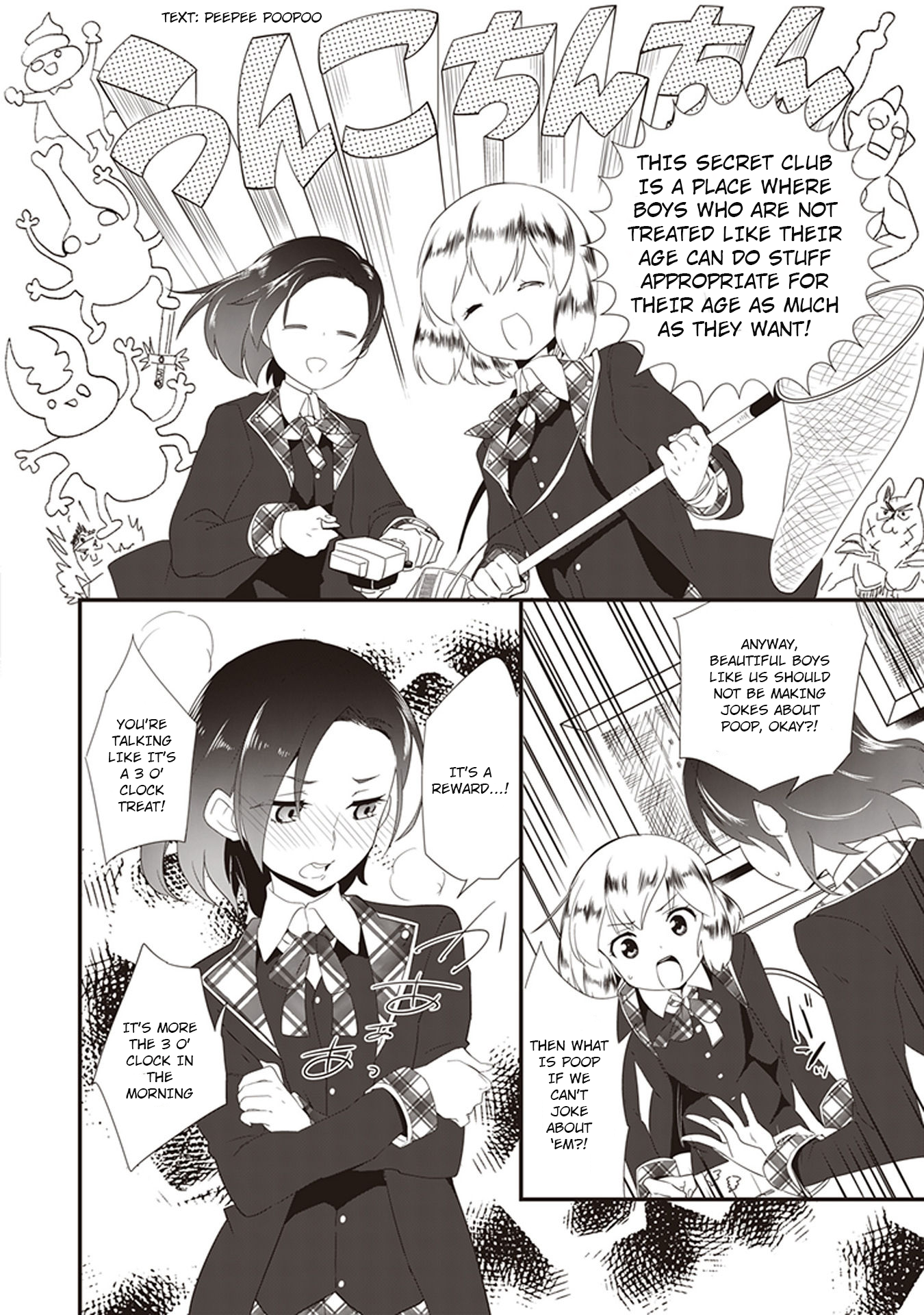 The Beautiful Boy Club's Secret 第7页