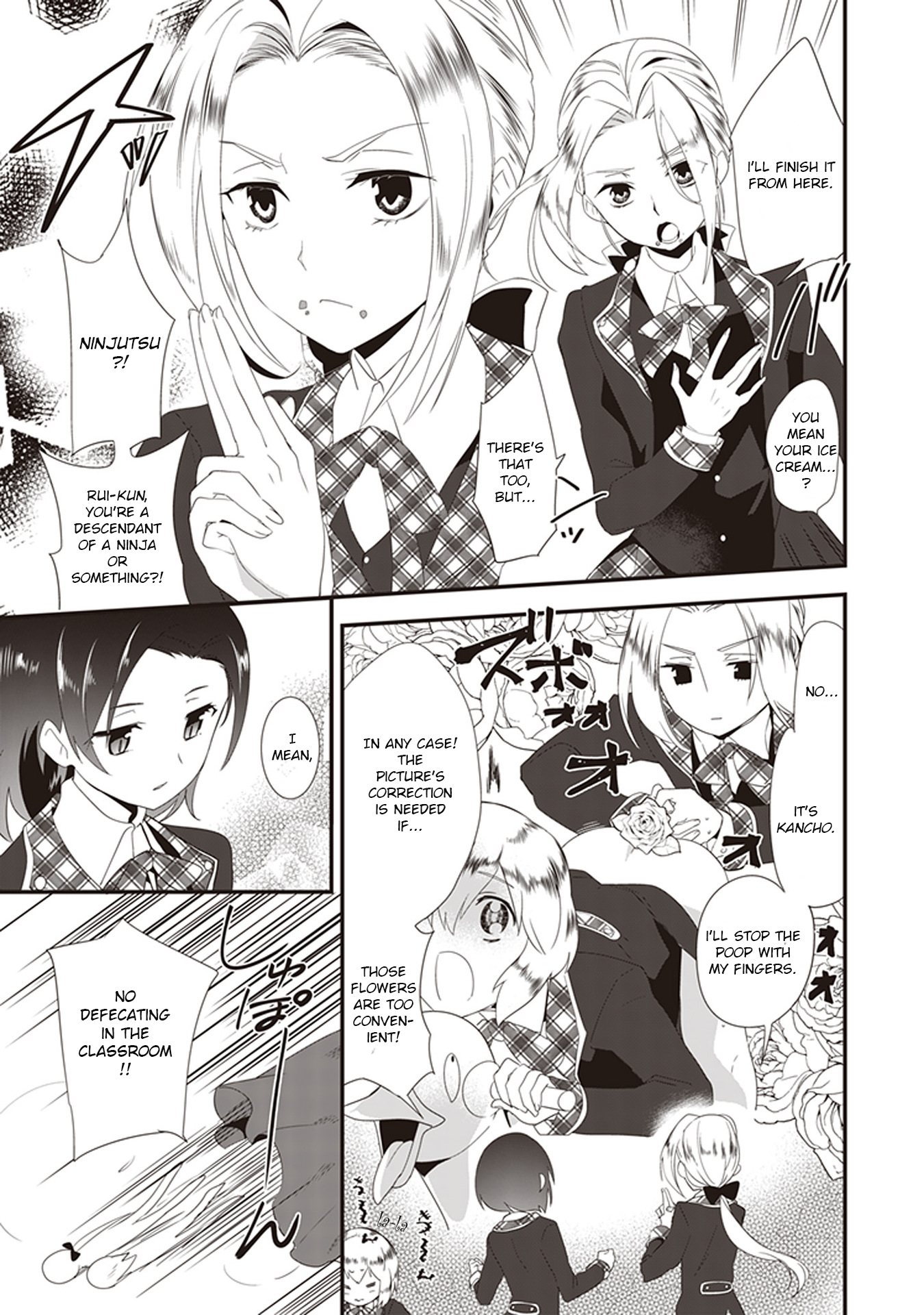 The Beautiful Boy Club's Secret Bishounen Club no Himitsu 第10页