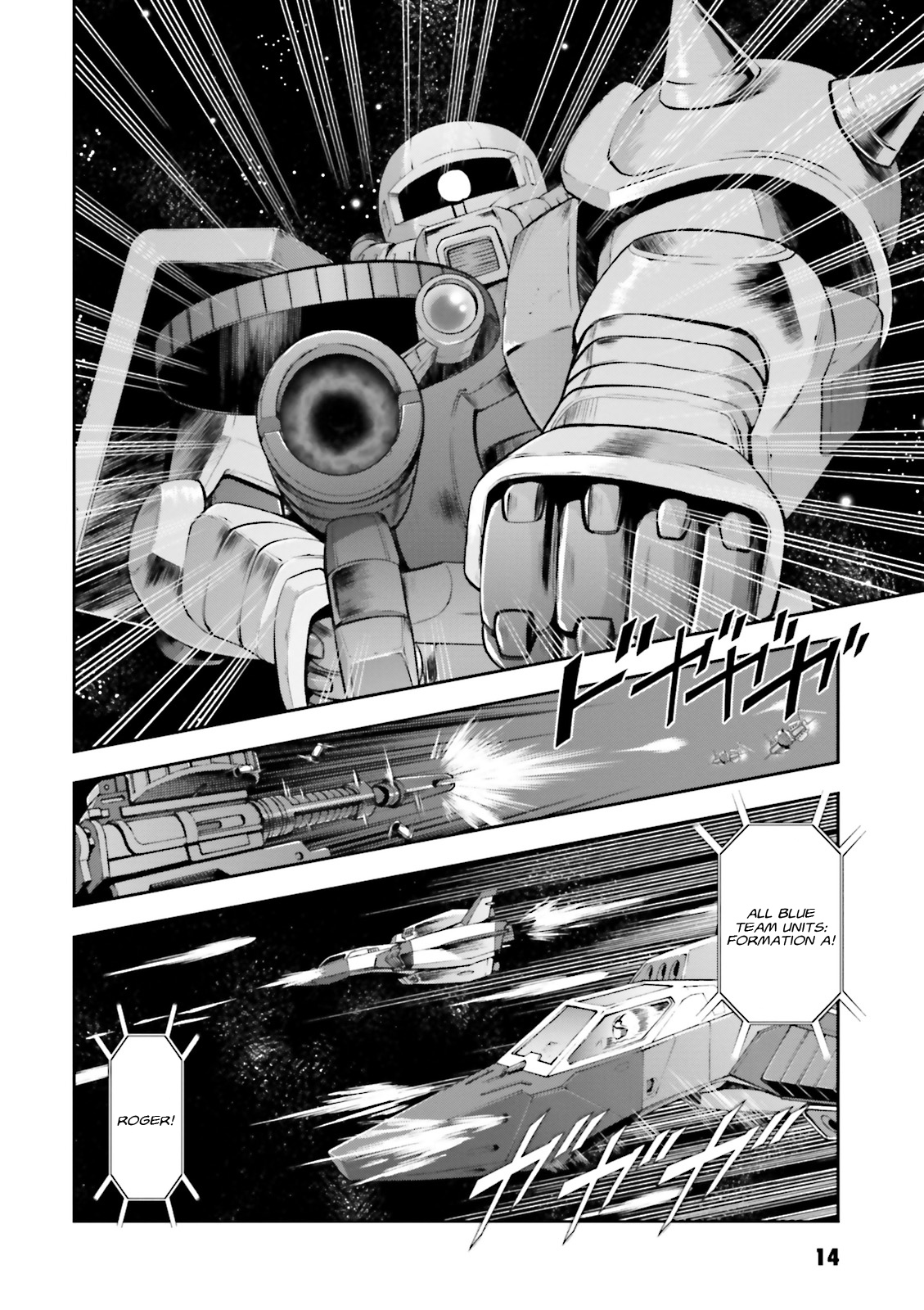 Mobile Suit Gundam Side Story - The Blue Destiny 11th Autonomous Mechanized Composite Corps 第13页