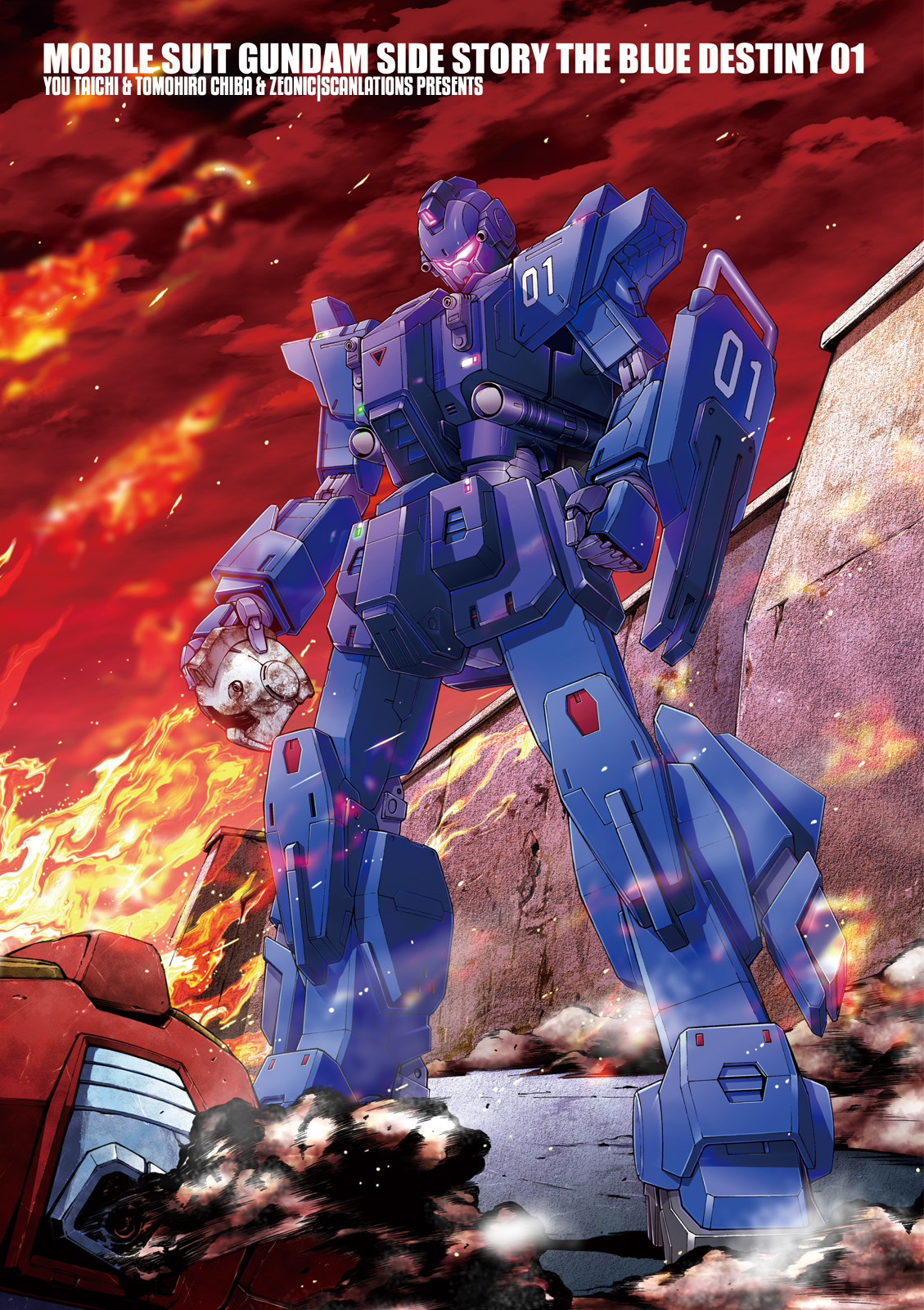 Mobile Suit Gundam Side Story - The Blue Destiny 第4页