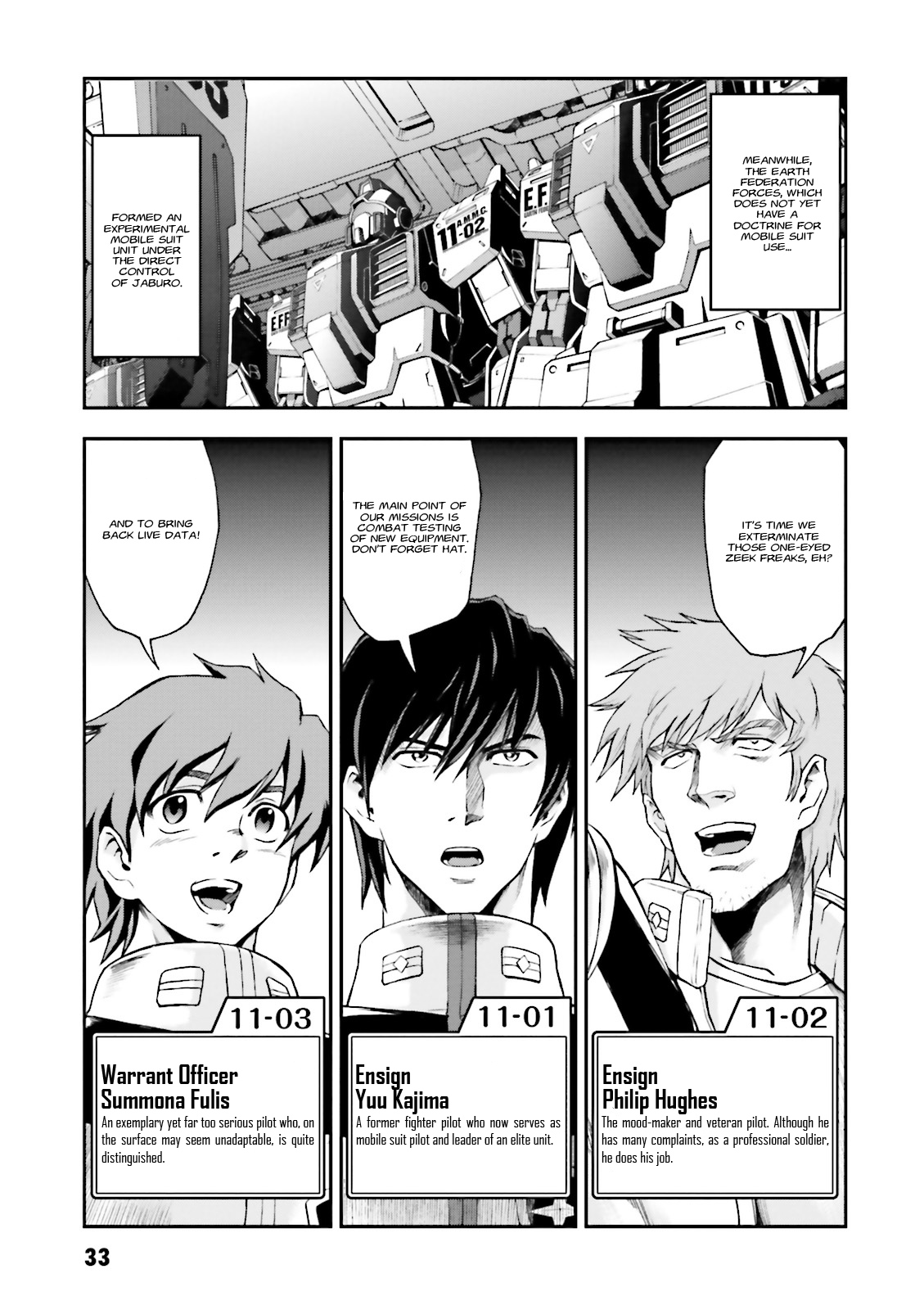 Mobile Suit Gundam Side Story - The Blue Destiny 11th Autonomous Mechanized Composite Corps 第31页