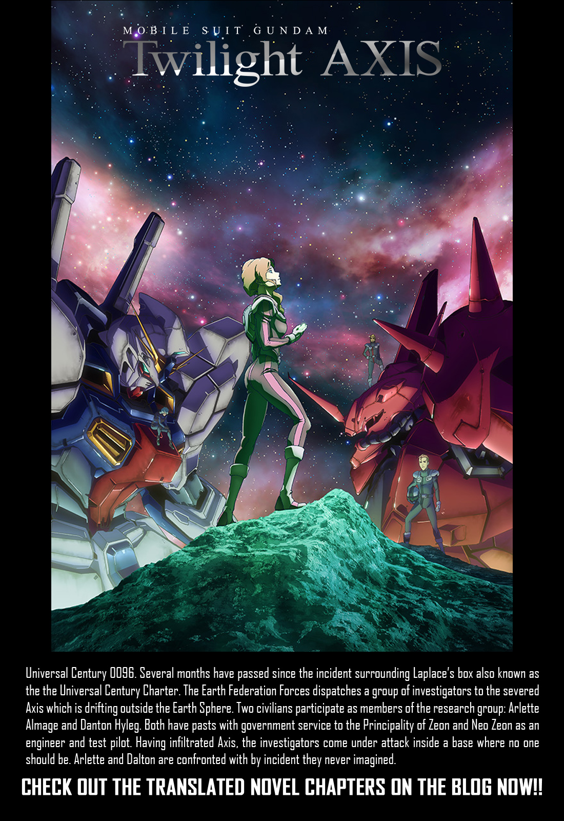 Mobile Suit Gundam Side Story - The Blue Destiny 11th Autonomous Mechanized Composite Corps 第34页