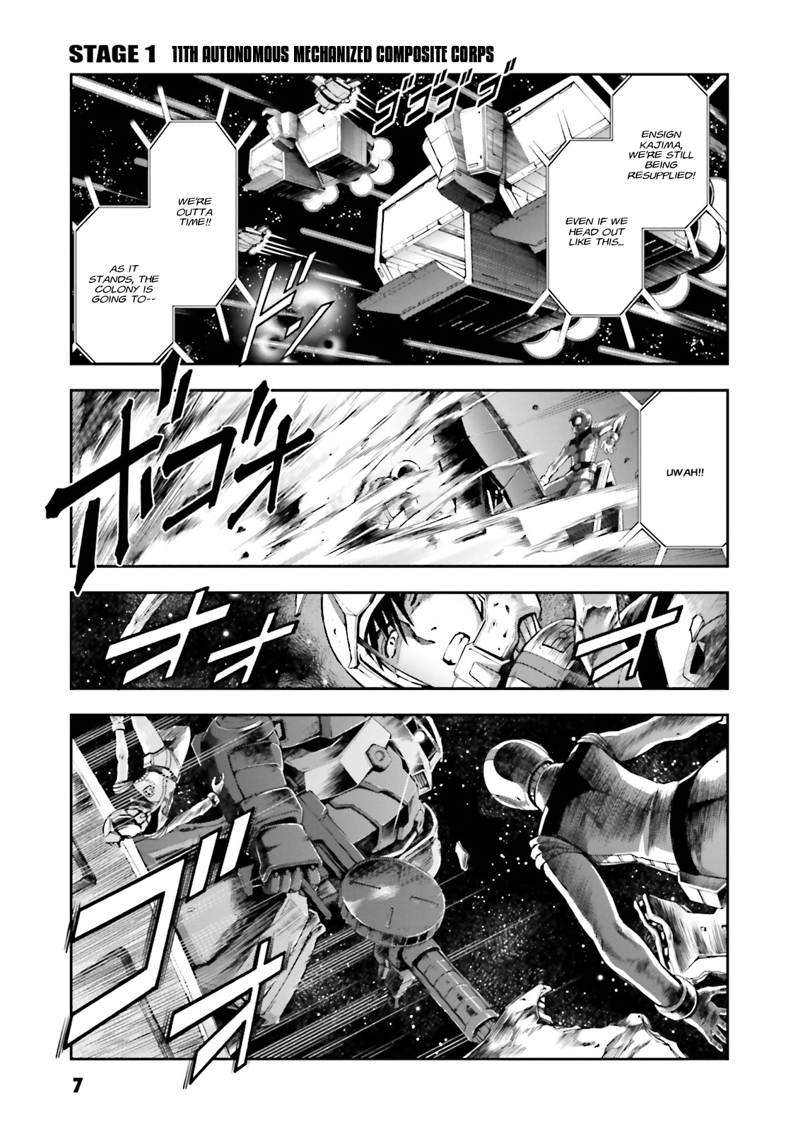 Mobile Suit Gundam Side Story - The Blue Destiny 第7页